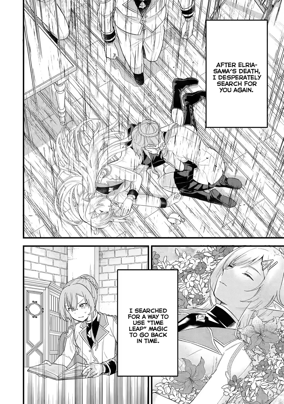 The Reincarnated Marriage of a Hero and a Sage: After Becoming Engaged to a Former Rival, We Became the Strongest Couple Chapter 14 page 13 - Chapter 14: The girl who leapt through time
