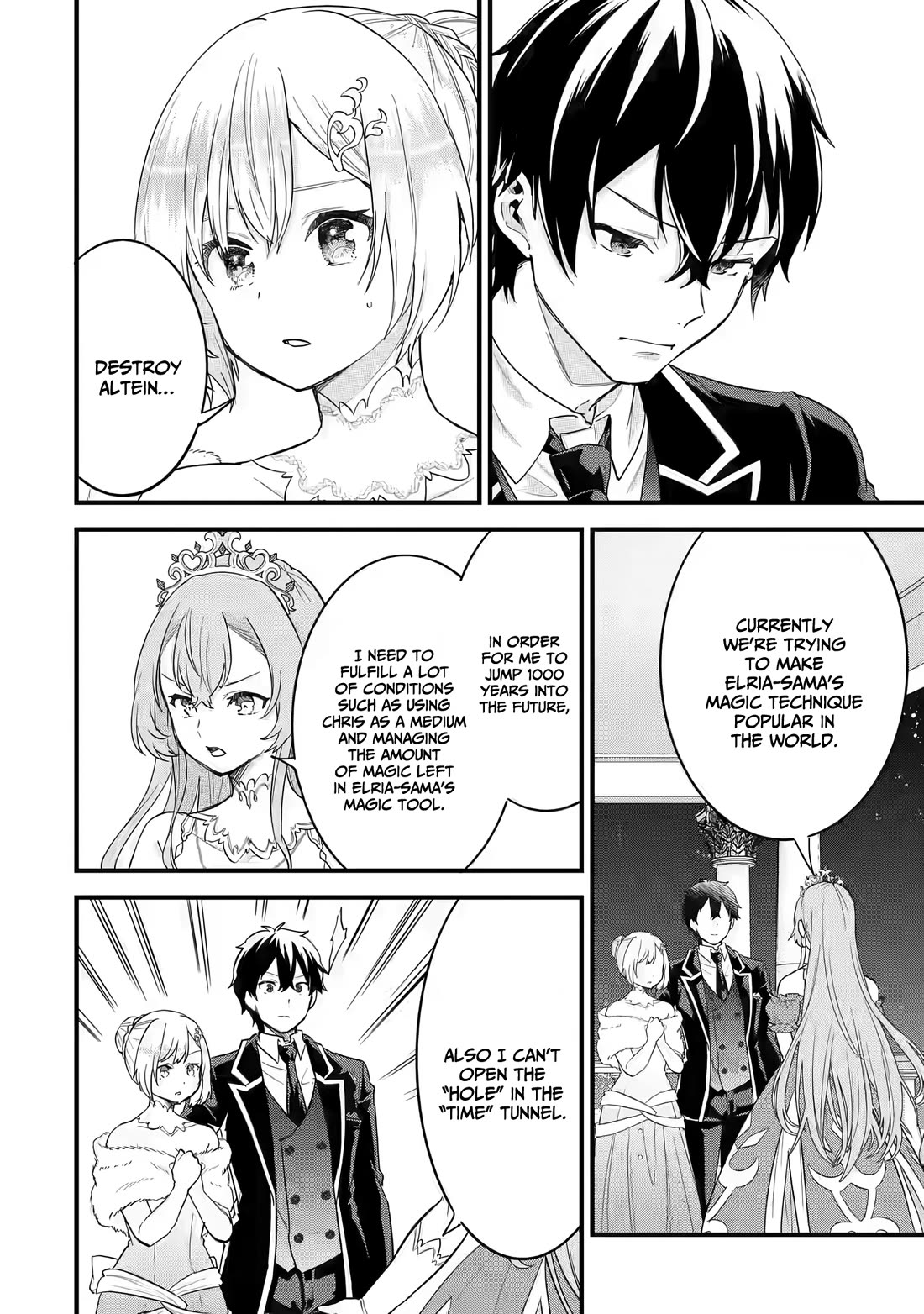 The Reincarnated Marriage of a Hero and a Sage: After Becoming Engaged to a Former Rival, We Became the Strongest Couple Chapter 14 page 17 - Chapter 14: The girl who leapt through time