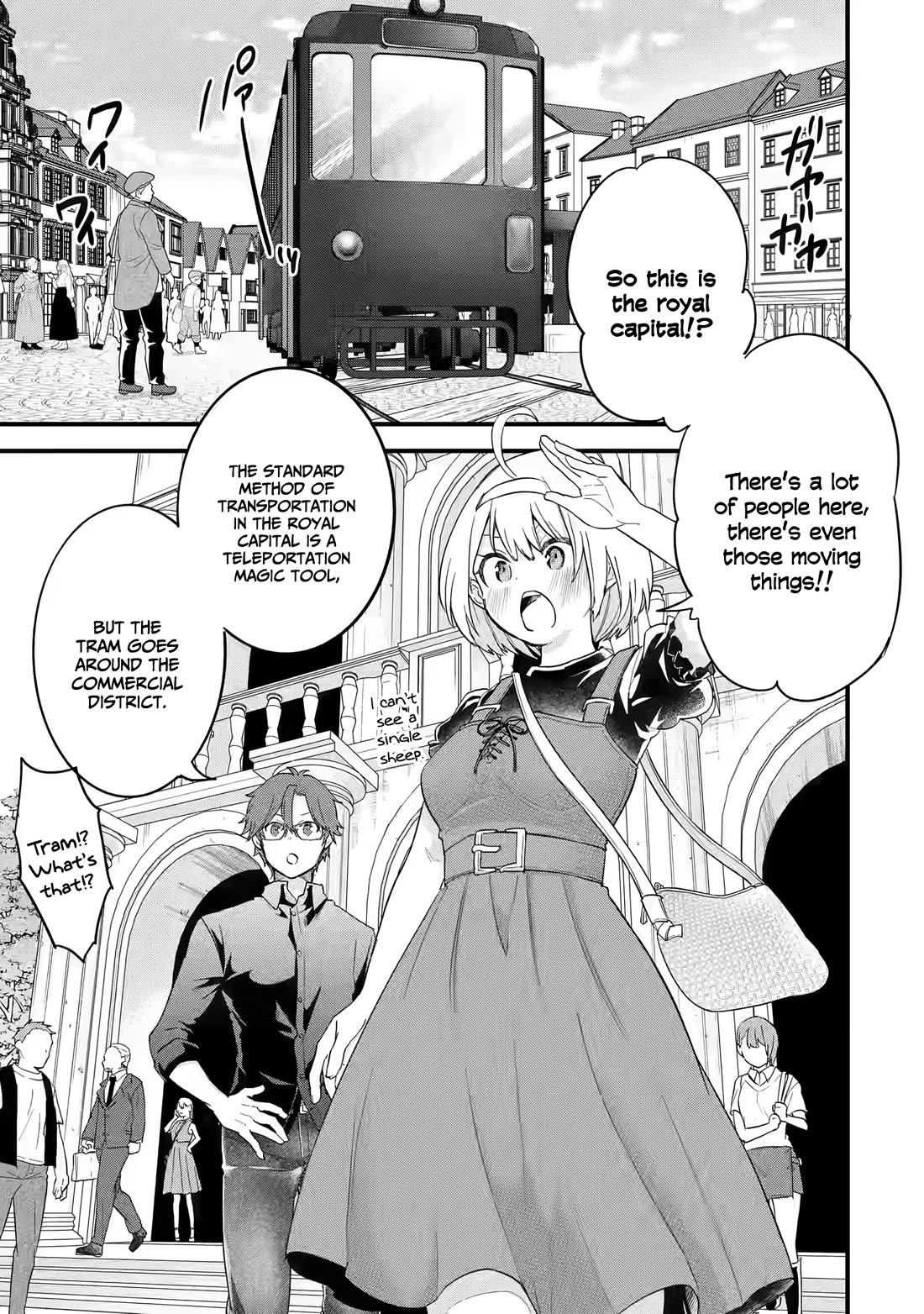 The Reincarnated Marriage of a Hero and a Sage: After Becoming Engaged to a Former Rival, We Became the Strongest Couple Chapter 14 page 26 - Chapter 14: The girl who leapt through time
