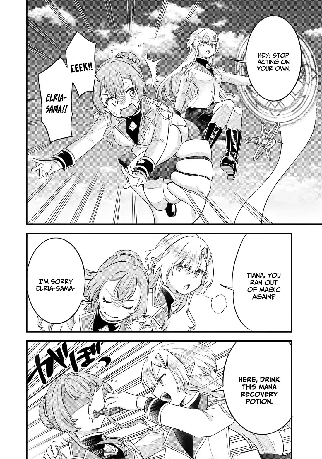 The Reincarnated Marriage of a Hero and a Sage: After Becoming Engaged to a Former Rival, We Became the Strongest Couple Chapter 14 page 7 - Chapter 14: The girl who leapt through time