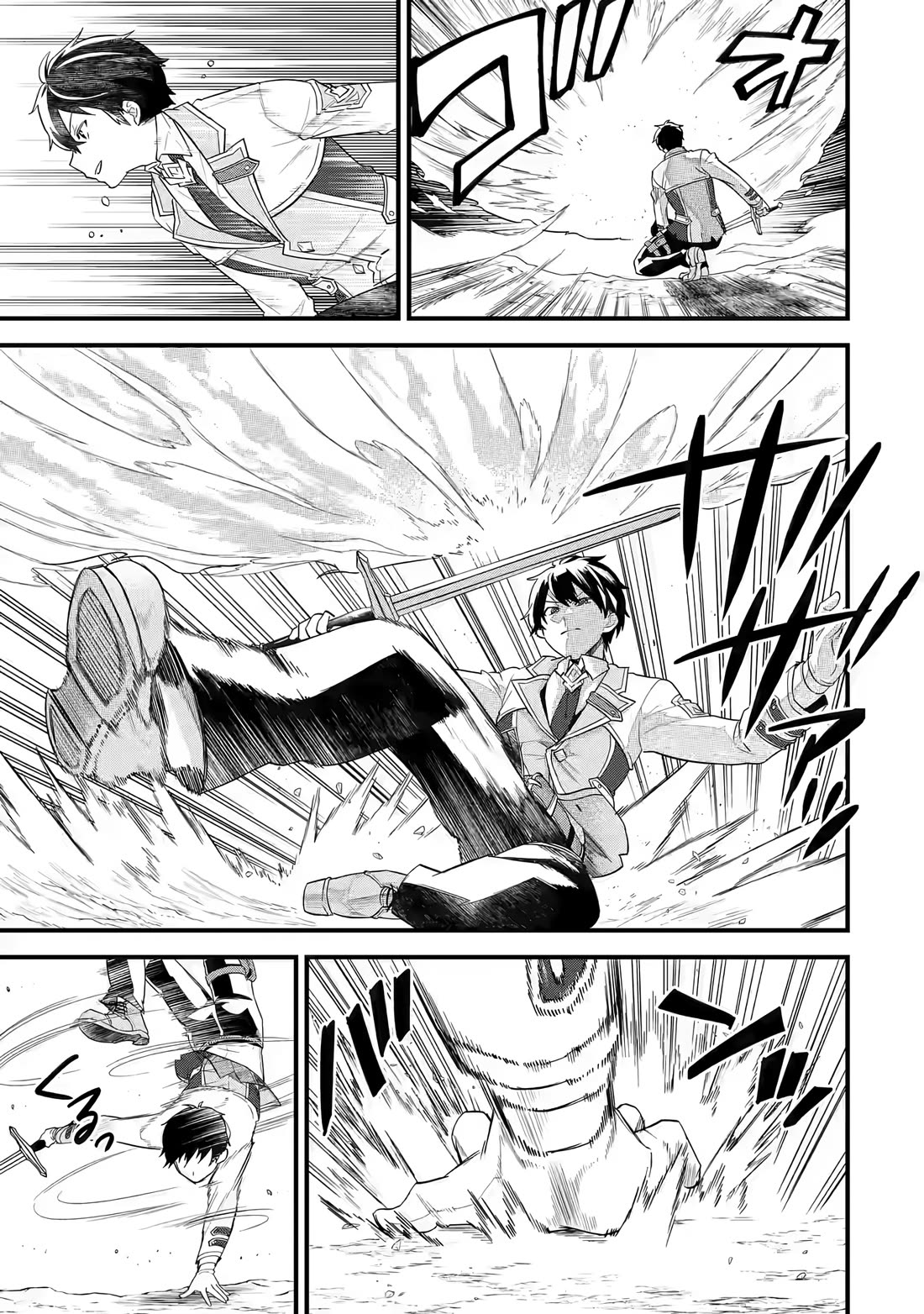 The Reincarnated Marriage of a Hero and a Sage: After Becoming Engaged to a Former Rival, We Became the Strongest Couple Chapter 15 page 22 - Chapter 15: Fareg's talent