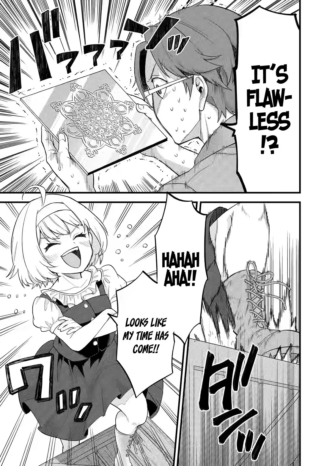 The Reincarnated Marriage of a Hero and a Sage: After Becoming Engaged to a Former Rival, We Became the Strongest Couple Chapter 17 page 16 - Chapter 17: Their capital each