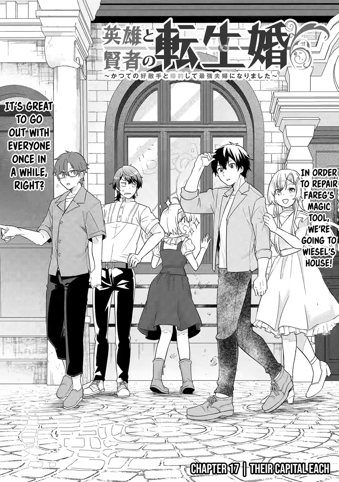 The Reincarnated Marriage of a Hero and a Sage: After Becoming Engaged to a Former Rival, We Became the Strongest Couple Chapter 17 page 5 - Chapter 17: Their capital each