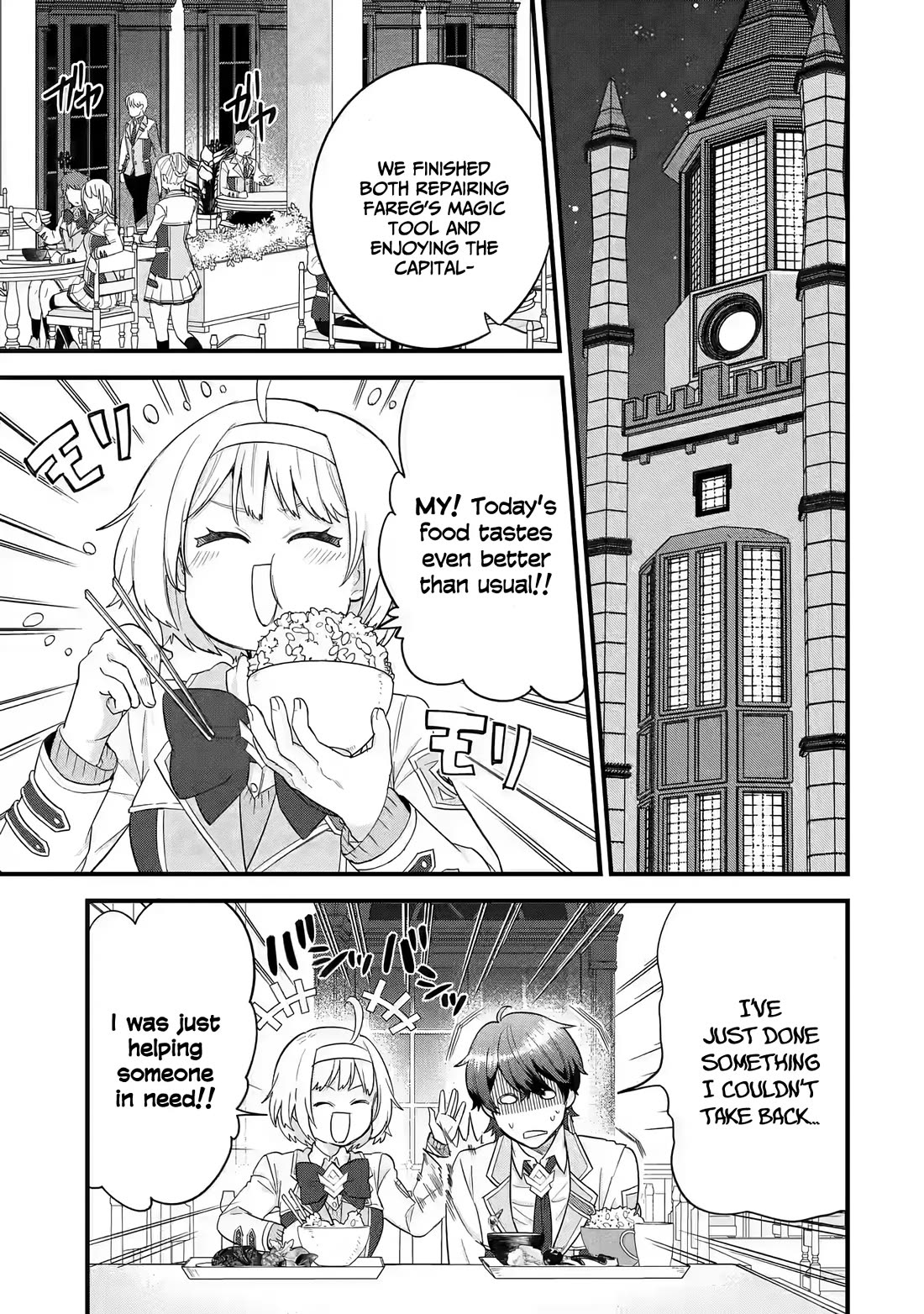 The Reincarnated Marriage of a Hero and a Sage: After Becoming Engaged to a Former Rival, We Became the Strongest Couple Chapter 18 page 10 - Chapter 18: Expectation and Promise