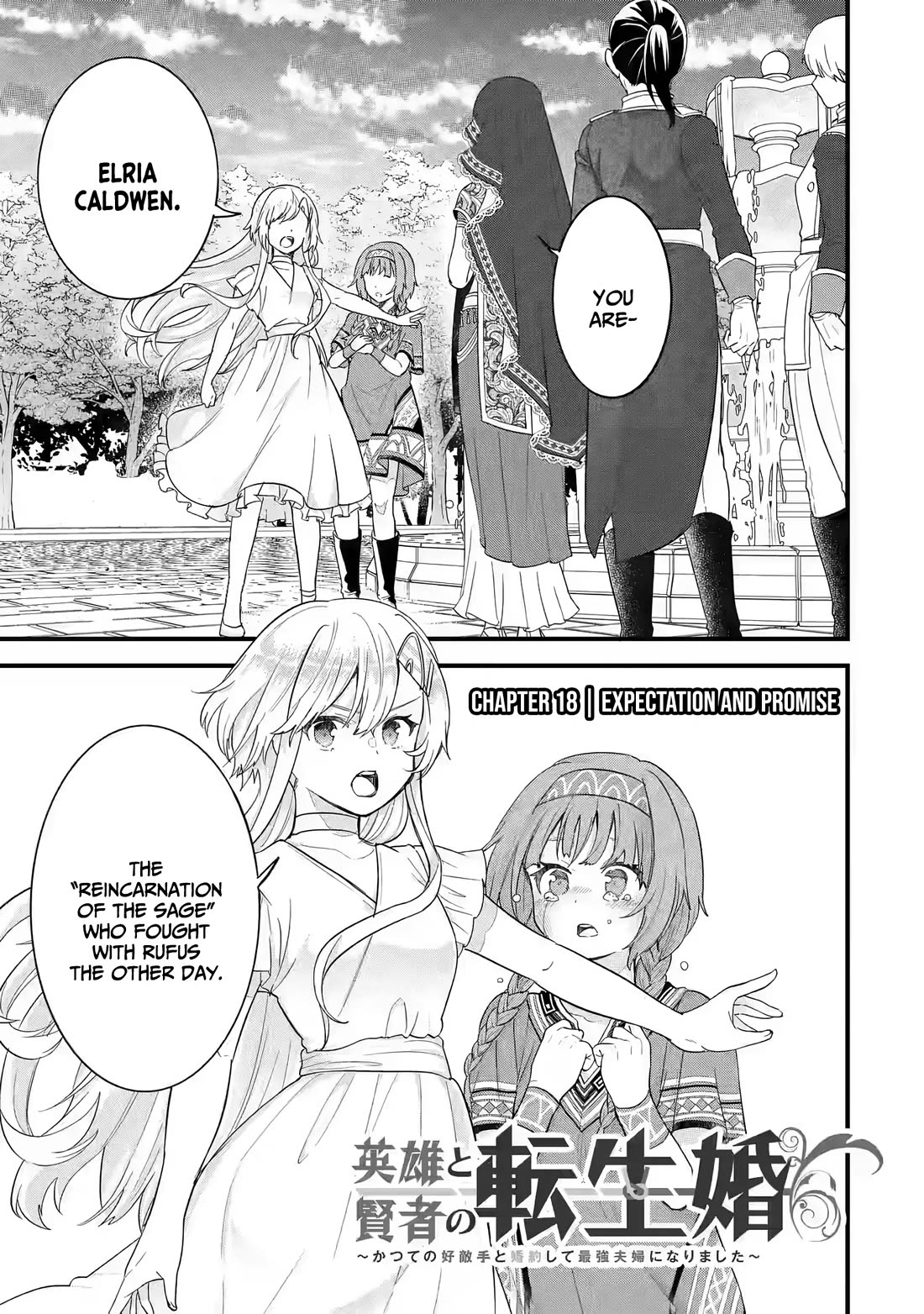 The Reincarnated Marriage of a Hero and a Sage: After Becoming Engaged to a Former Rival, We Became the Strongest Couple Chapter 18 page 2 - Chapter 18: Expectation and Promise
