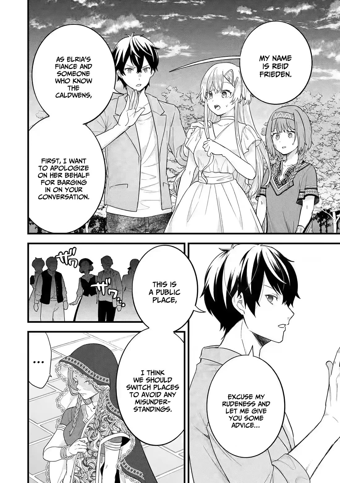 The Reincarnated Marriage of a Hero and a Sage: After Becoming Engaged to a Former Rival, We Became the Strongest Couple Chapter 18 page 5 - Chapter 18: Expectation and Promise