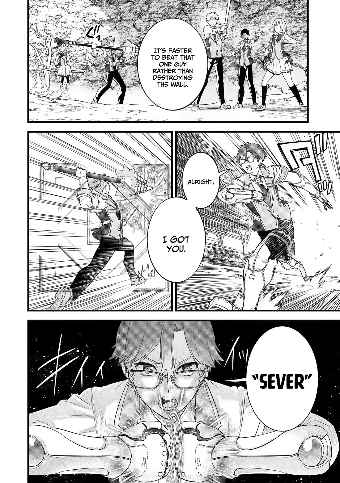 The Reincarnated Marriage of a Hero and a Sage: After Becoming Engaged to a Former Rival, We Became the Strongest Couple Chapter 19 page 17 - Chapter 19: The Hero's First Disciple