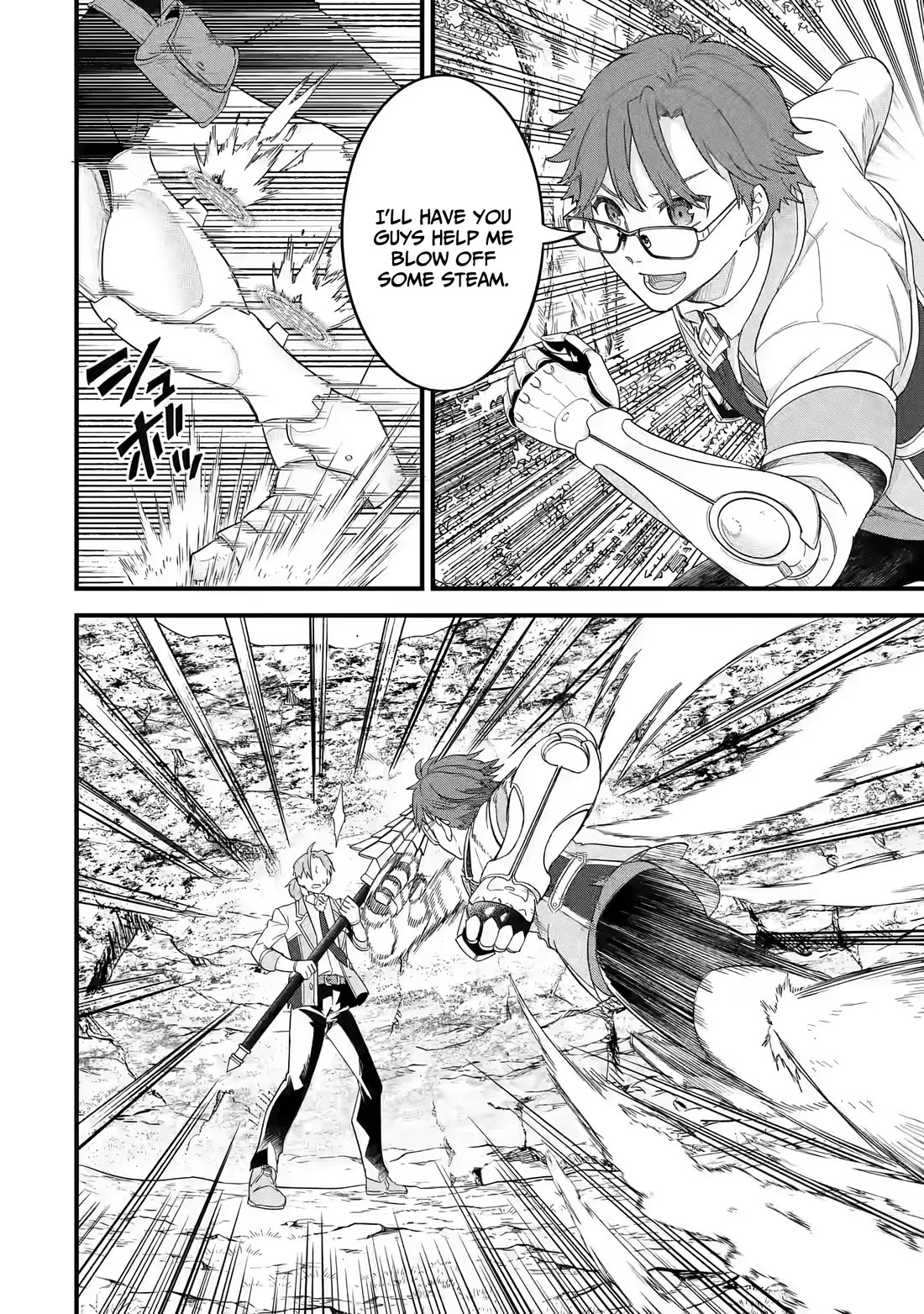 The Reincarnated Marriage of a Hero and a Sage: After Becoming Engaged to a Former Rival, We Became the Strongest Couple Chapter 19 page 19 - Chapter 19: The Hero's First Disciple