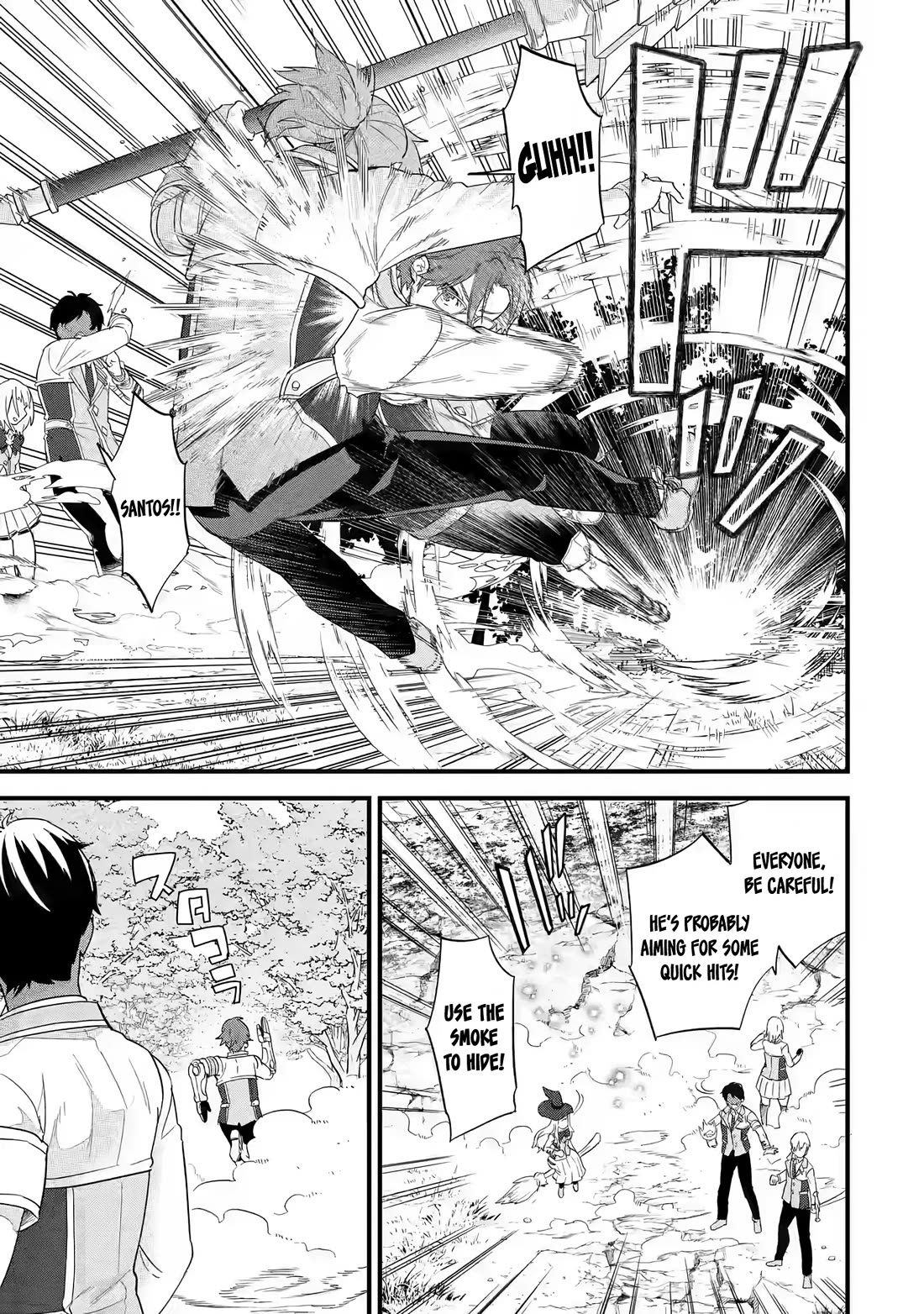The Reincarnated Marriage of a Hero and a Sage: After Becoming Engaged to a Former Rival, We Became the Strongest Couple Chapter 19 page 20 - Chapter 19: The Hero's First Disciple