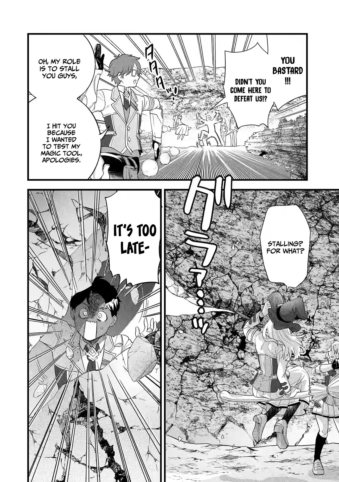 The Reincarnated Marriage of a Hero and a Sage: After Becoming Engaged to a Former Rival, We Became the Strongest Couple Chapter 19 page 21 - Chapter 19: The Hero's First Disciple