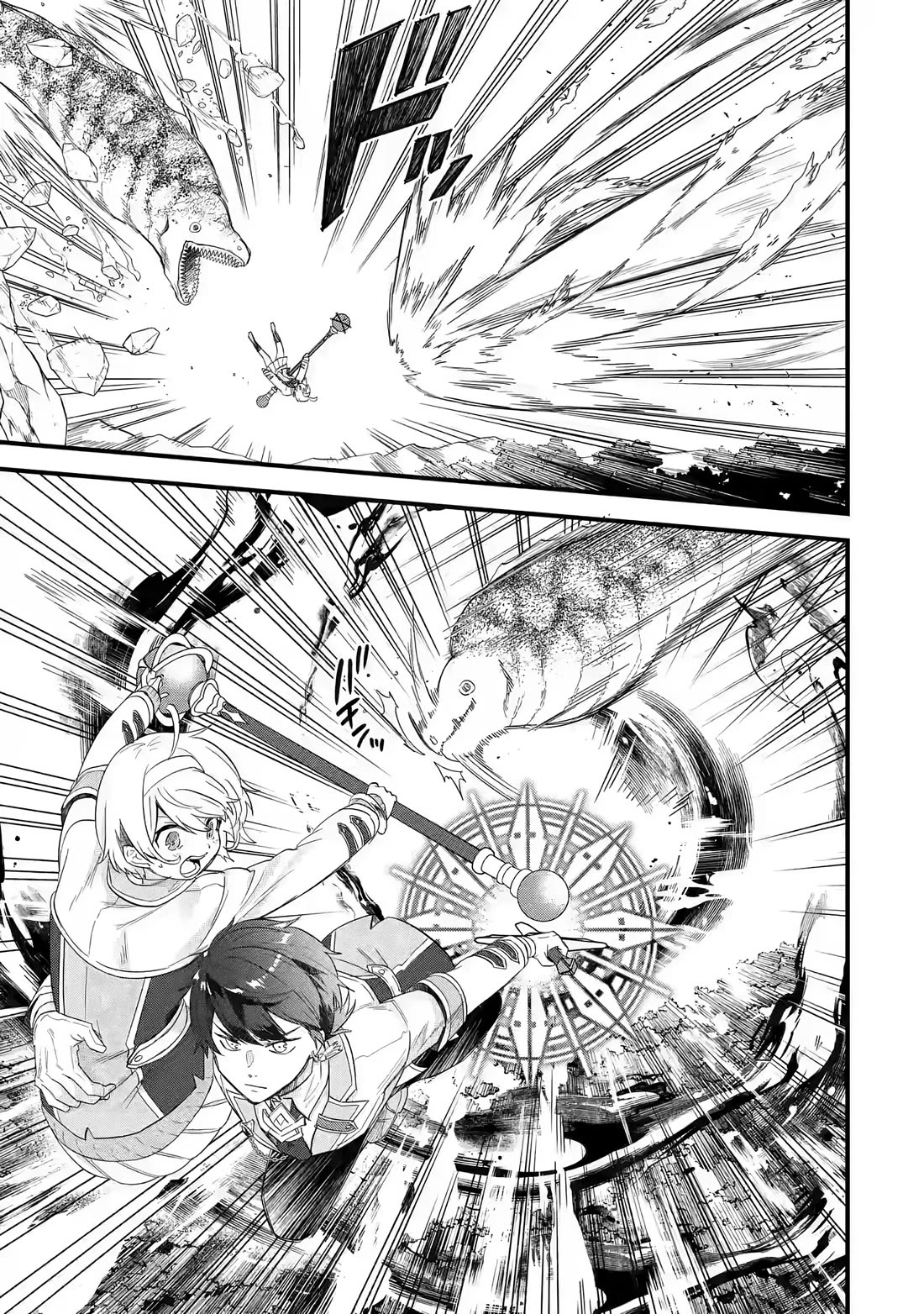 The Reincarnated Marriage of a Hero and a Sage: After Becoming Engaged to a Former Rival, We Became the Strongest Couple Chapter 19 page 24 - Chapter 19: The Hero's First Disciple