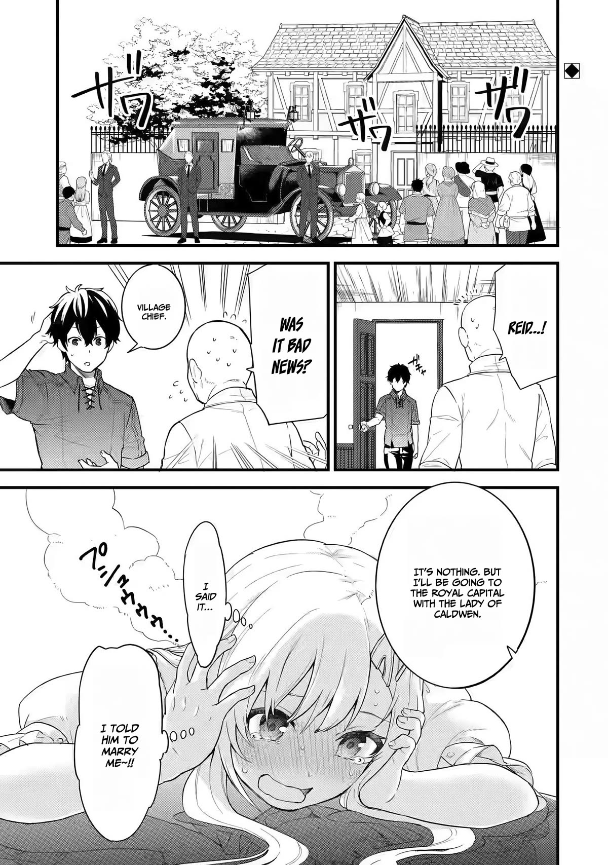 The Reincarnated Marriage of a Hero and a Sage: After Becoming Engaged to a Former Rival, We Became the Strongest Couple Chapter 2 page 2 - Chapter 2: The Hero and The Sage, engagement greeting