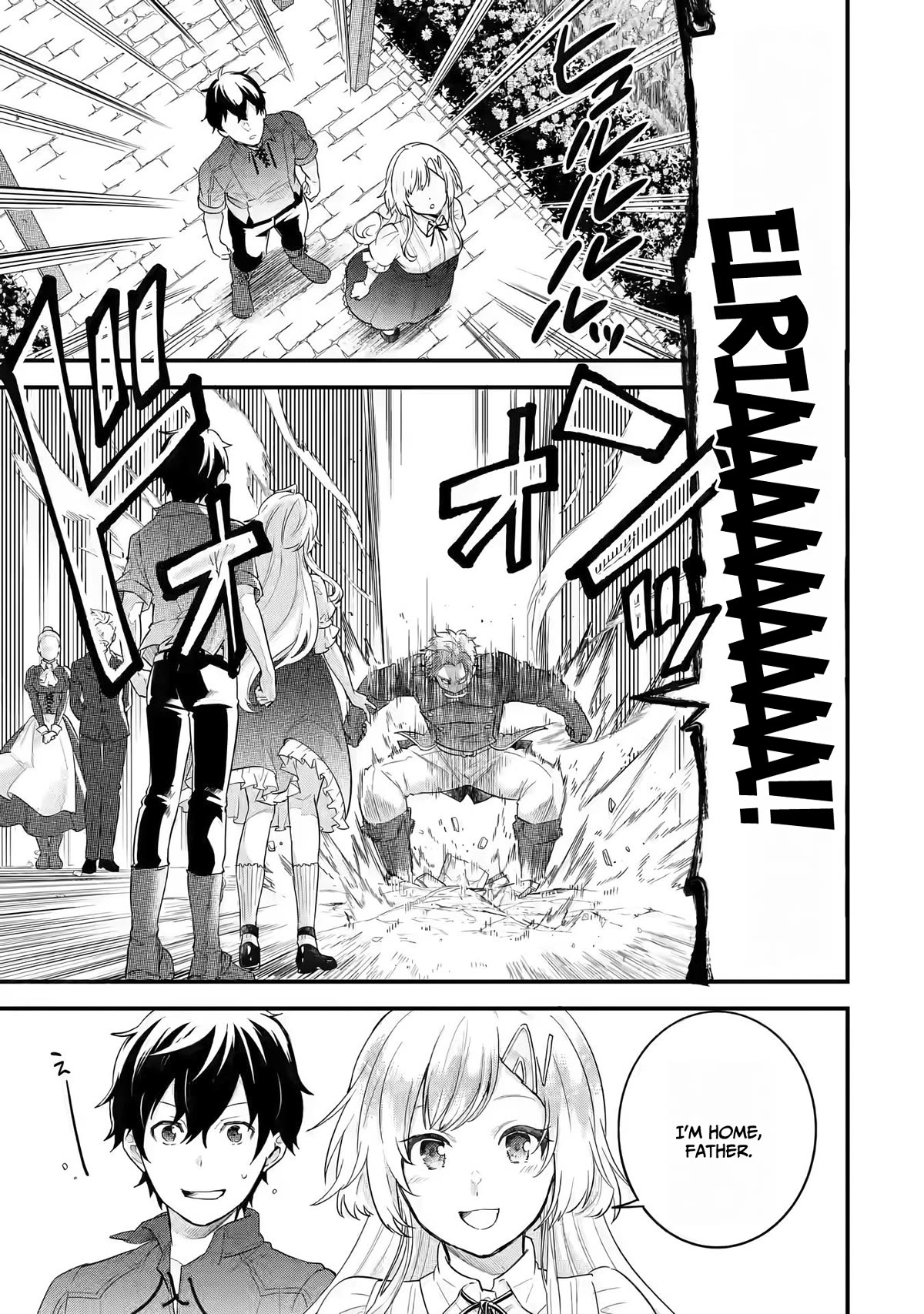 The Reincarnated Marriage of a Hero and a Sage: After Becoming Engaged to a Former Rival, We Became the Strongest Couple Chapter 2 page 24 - Chapter 2: The Hero and The Sage, engagement greeting