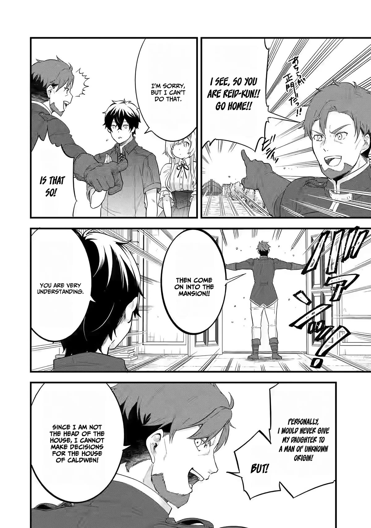 The Reincarnated Marriage of a Hero and a Sage: After Becoming Engaged to a Former Rival, We Became the Strongest Couple Chapter 2 page 27 - Chapter 2: The Hero and The Sage, engagement greeting