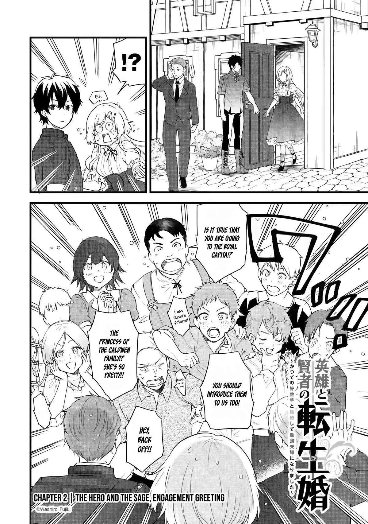 The Reincarnated Marriage of a Hero and a Sage: After Becoming Engaged to a Former Rival, We Became the Strongest Couple Chapter 2 page 3 - Chapter 2: The Hero and The Sage, engagement greeting