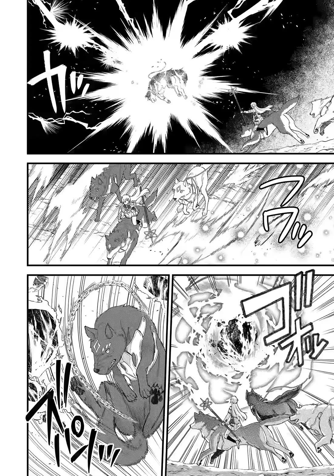 The Reincarnated Marriage of a Hero and a Sage: After Becoming Engaged to a Former Rival, We Became the Strongest Couple Chapter 20 page 12 - Chapter 20: Serious Elria