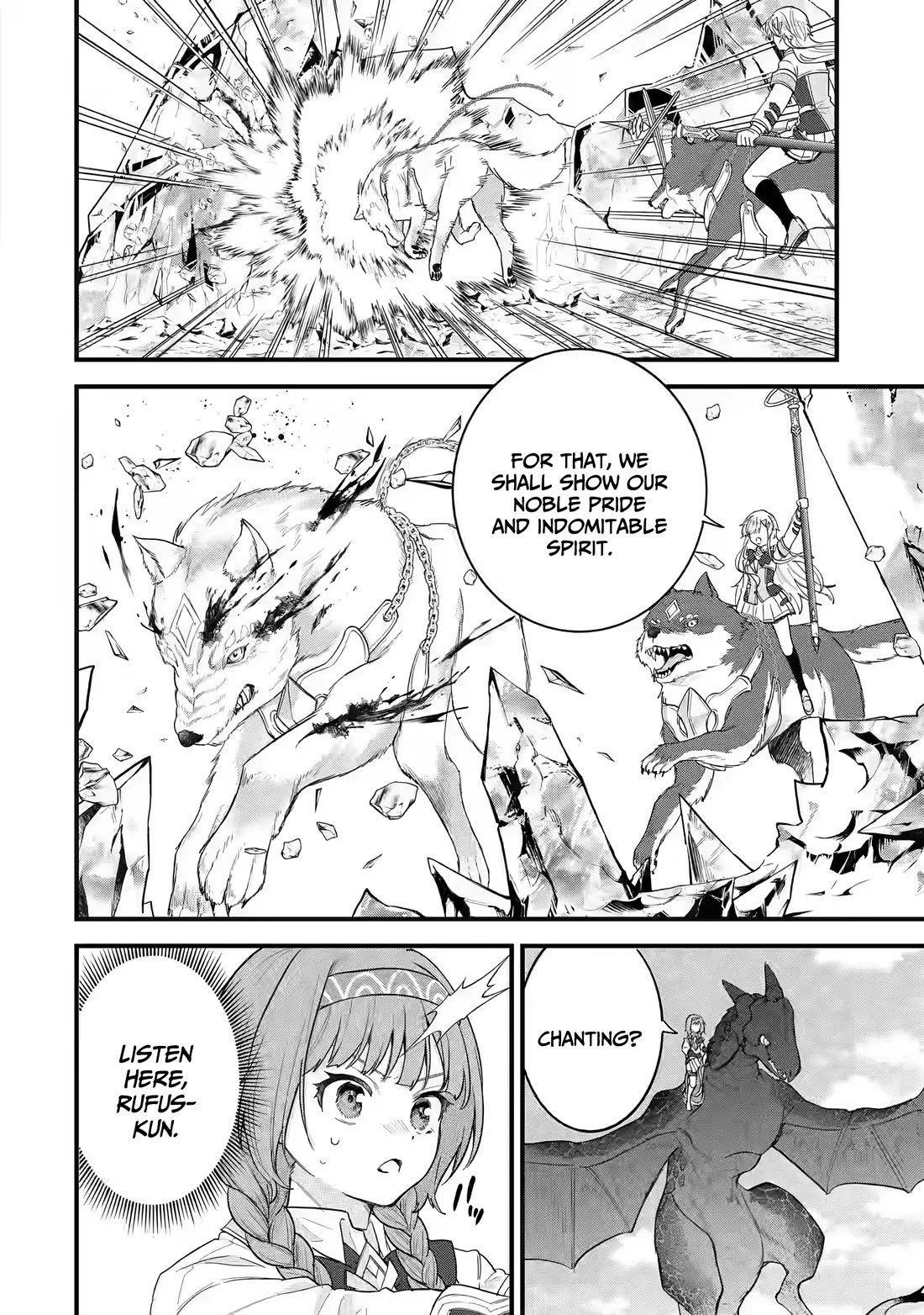 The Reincarnated Marriage of a Hero and a Sage: After Becoming Engaged to a Former Rival, We Became the Strongest Couple Chapter 20 page 14 - Chapter 20: Serious Elria