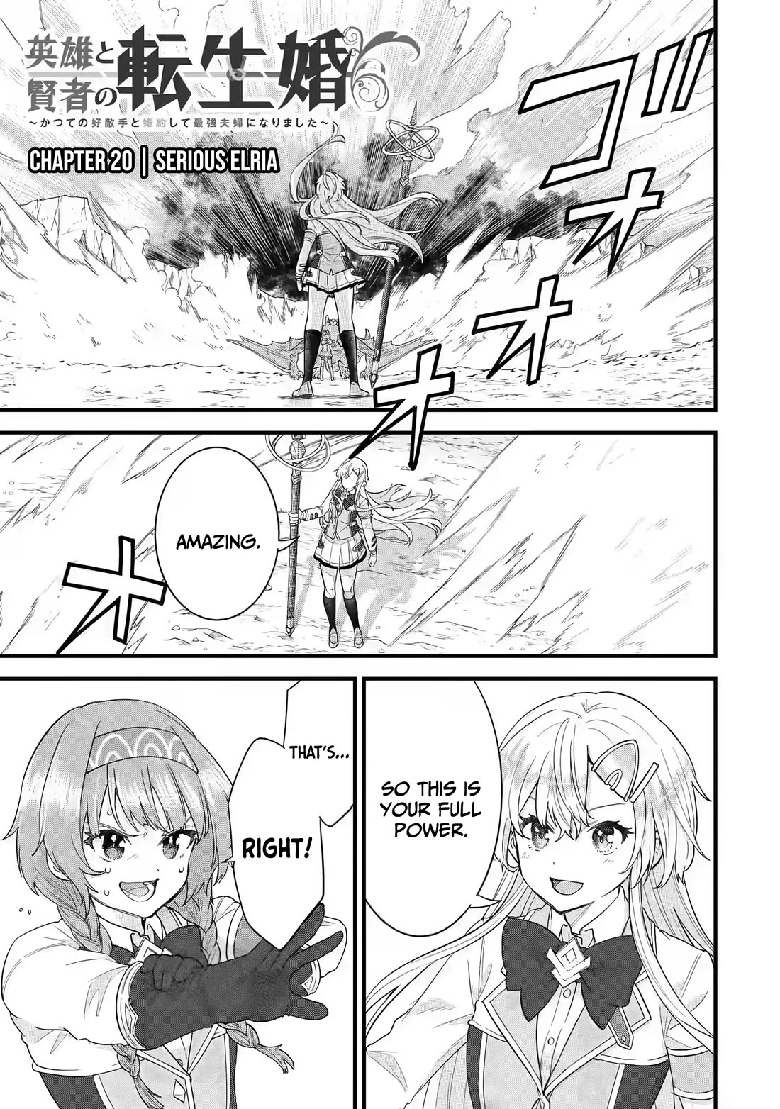 The Reincarnated Marriage of a Hero and a Sage: After Becoming Engaged to a Former Rival, We Became the Strongest Couple Chapter 20 page 2 - Chapter 20: Serious Elria