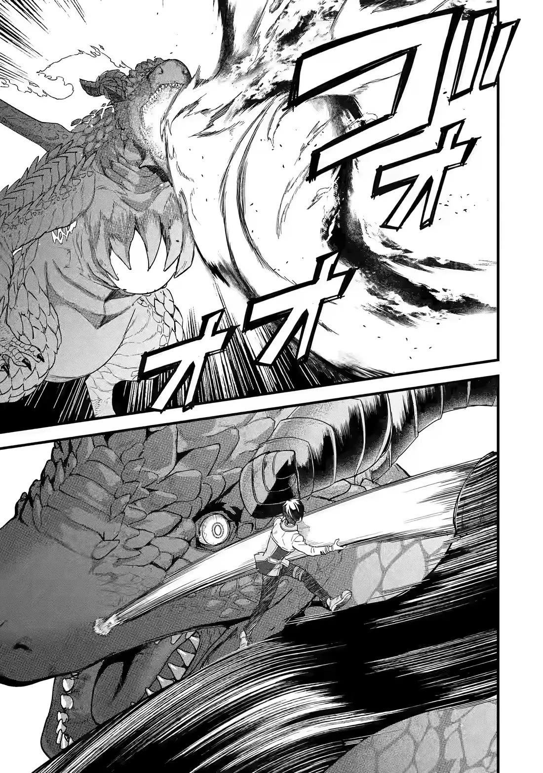 The Reincarnated Marriage of a Hero and a Sage: After Becoming Engaged to a Former Rival, We Became the Strongest Couple Chapter 20 page 31 - Chapter 20: Serious Elria