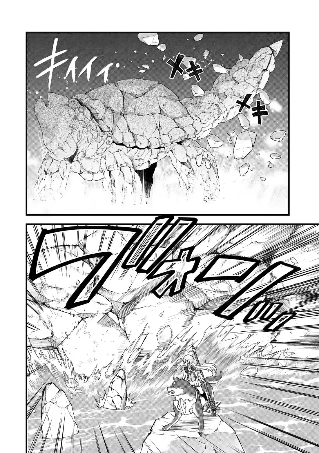The Reincarnated Marriage of a Hero and a Sage: After Becoming Engaged to a Former Rival, We Became the Strongest Couple Chapter 20 page 8 - Chapter 20: Serious Elria