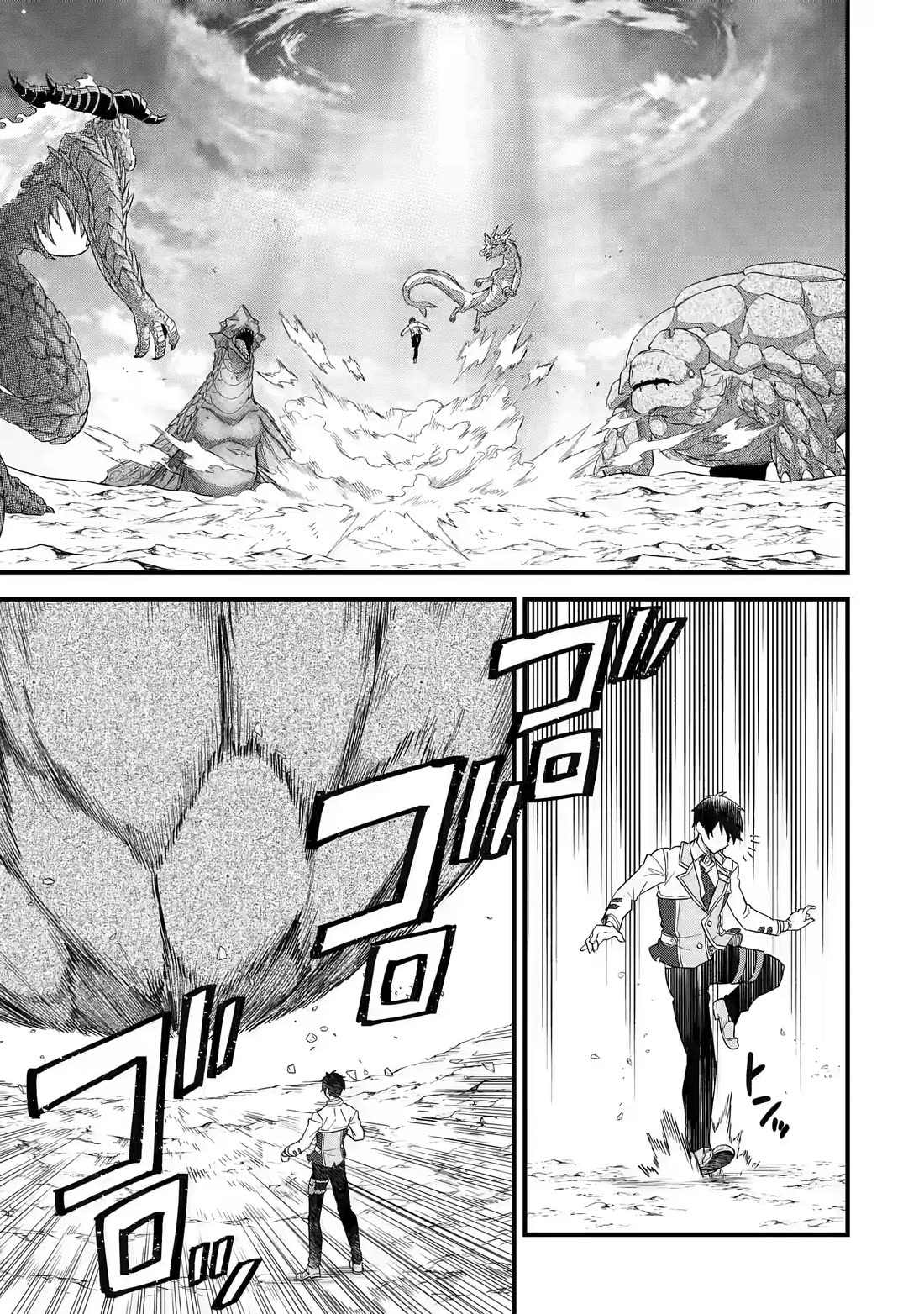 The Reincarnated Marriage of a Hero and a Sage: After Becoming Engaged to a Former Rival, We Became the Strongest Couple Chapter 21 page 10 - Chapter 21: Dearest friend