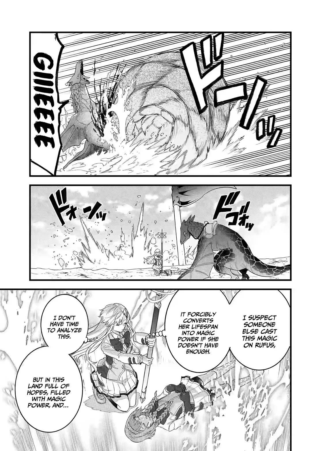 The Reincarnated Marriage of a Hero and a Sage: After Becoming Engaged to a Former Rival, We Became the Strongest Couple Chapter 21 page 12 - Chapter 21: Dearest friend
