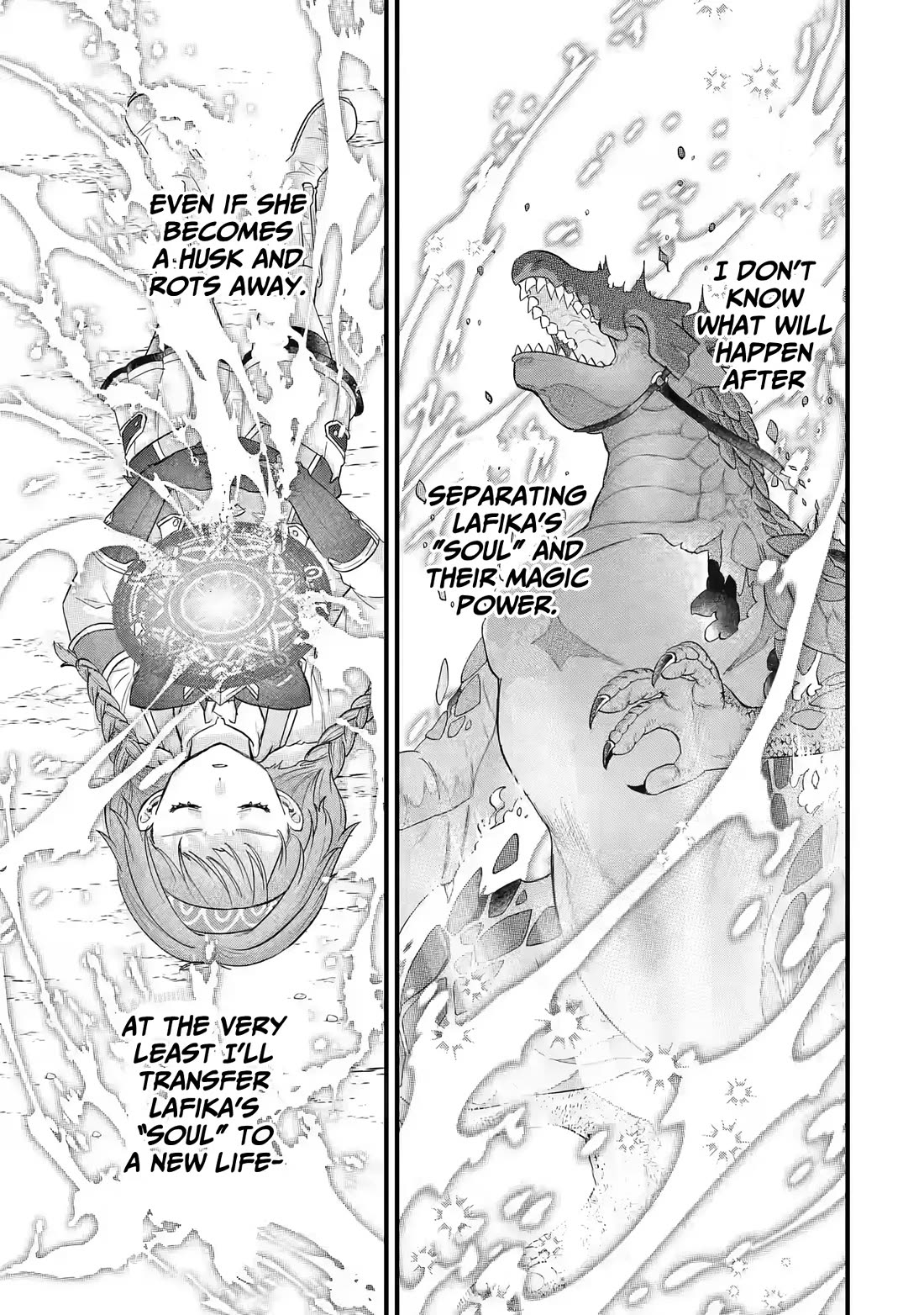 The Reincarnated Marriage of a Hero and a Sage: After Becoming Engaged to a Former Rival, We Became the Strongest Couple Chapter 21 page 17 - Chapter 21: Dearest friend