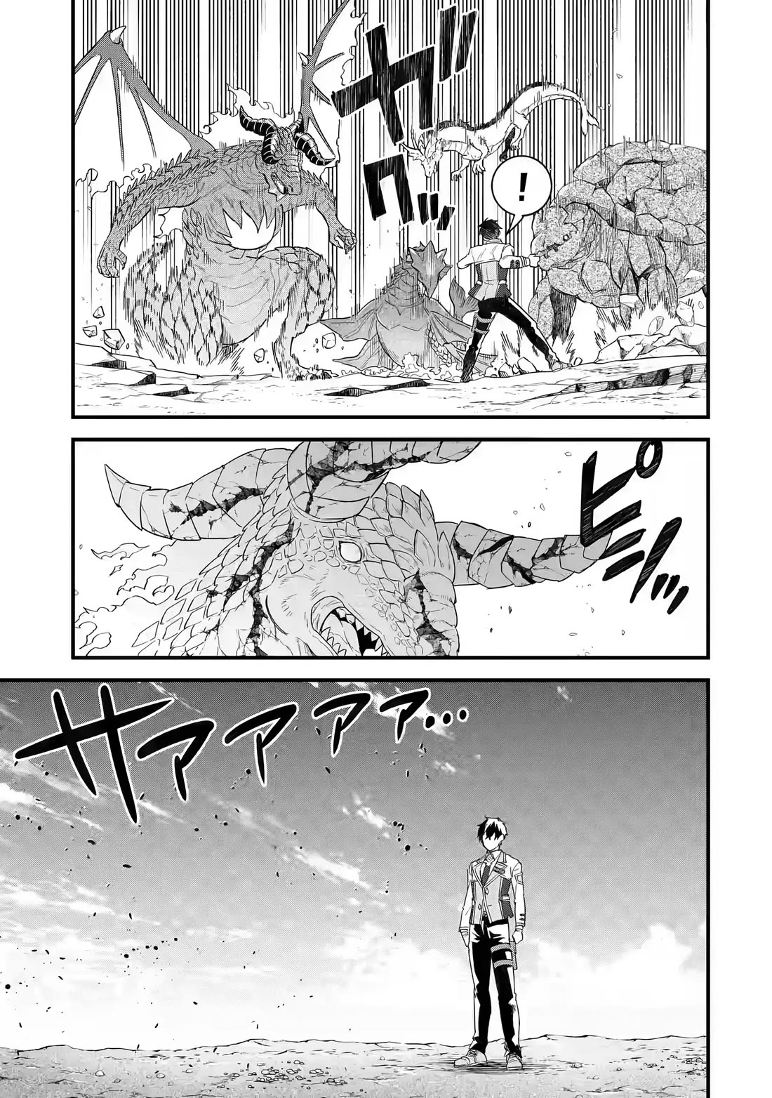 The Reincarnated Marriage of a Hero and a Sage: After Becoming Engaged to a Former Rival, We Became the Strongest Couple Chapter 21 page 19 - Chapter 21: Dearest friend