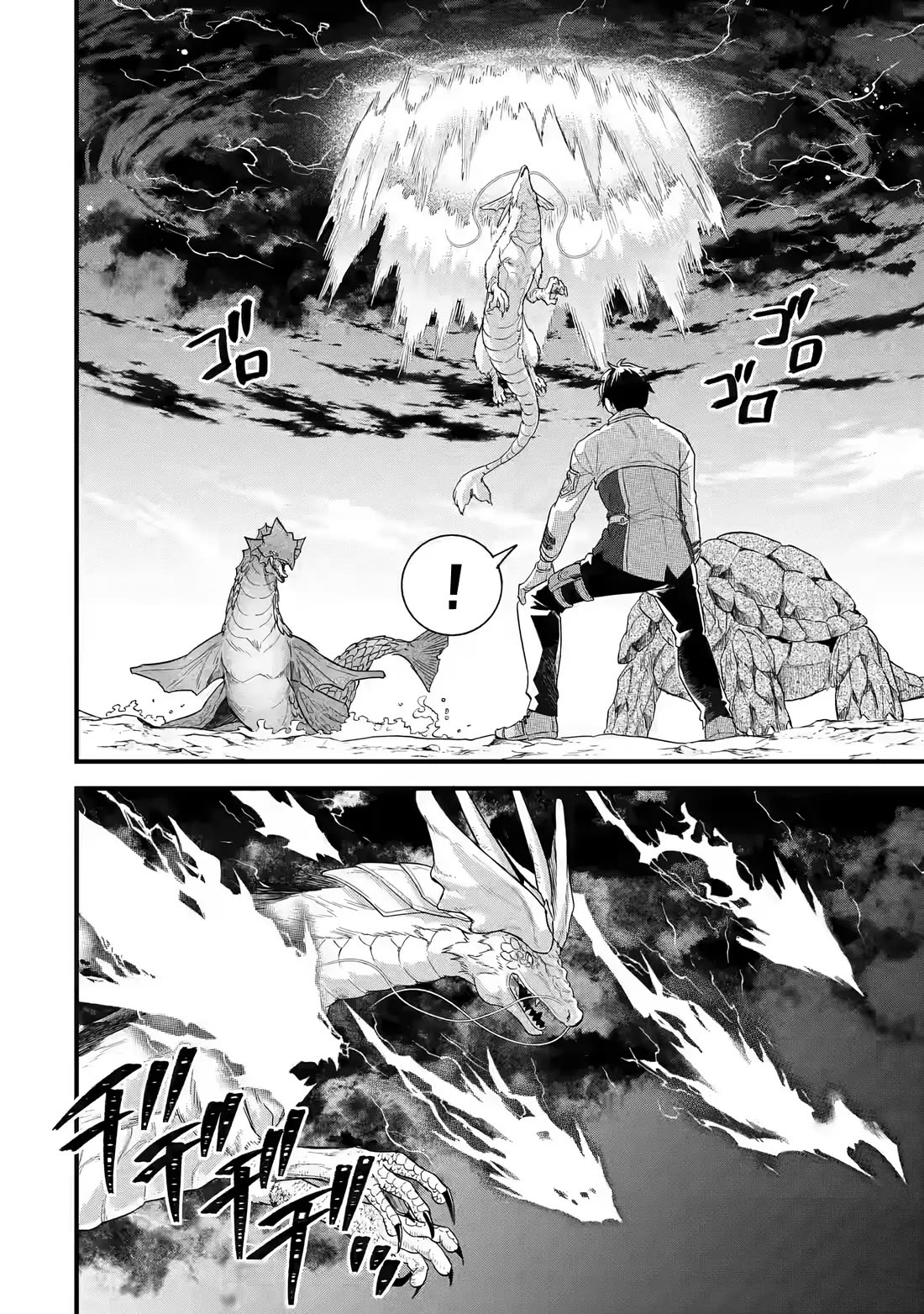 The Reincarnated Marriage of a Hero and a Sage: After Becoming Engaged to a Former Rival, We Became the Strongest Couple Chapter 21 page 5 - Chapter 21: Dearest friend