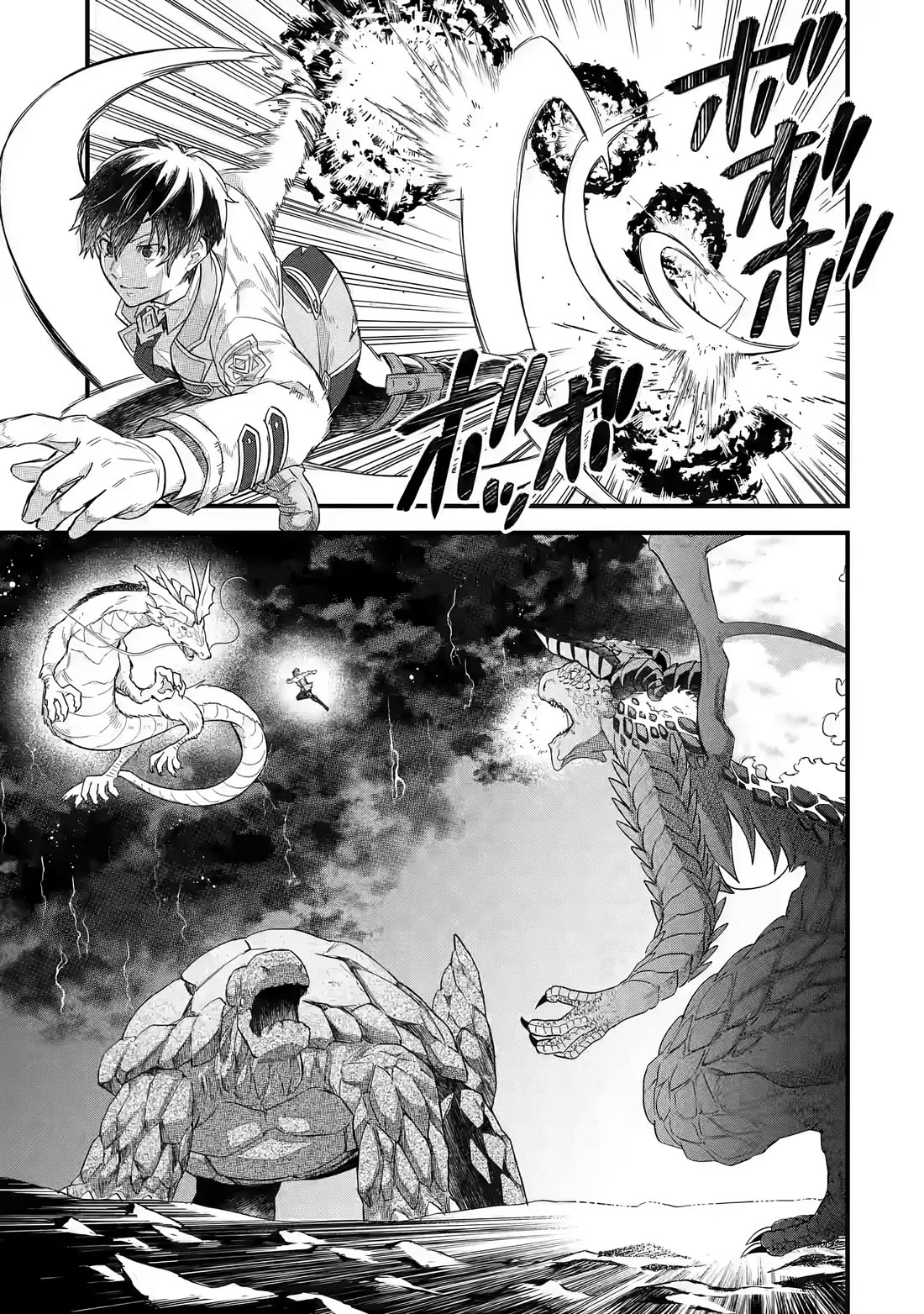The Reincarnated Marriage of a Hero and a Sage: After Becoming Engaged to a Former Rival, We Became the Strongest Couple Chapter 21 page 8 - Chapter 21: Dearest friend