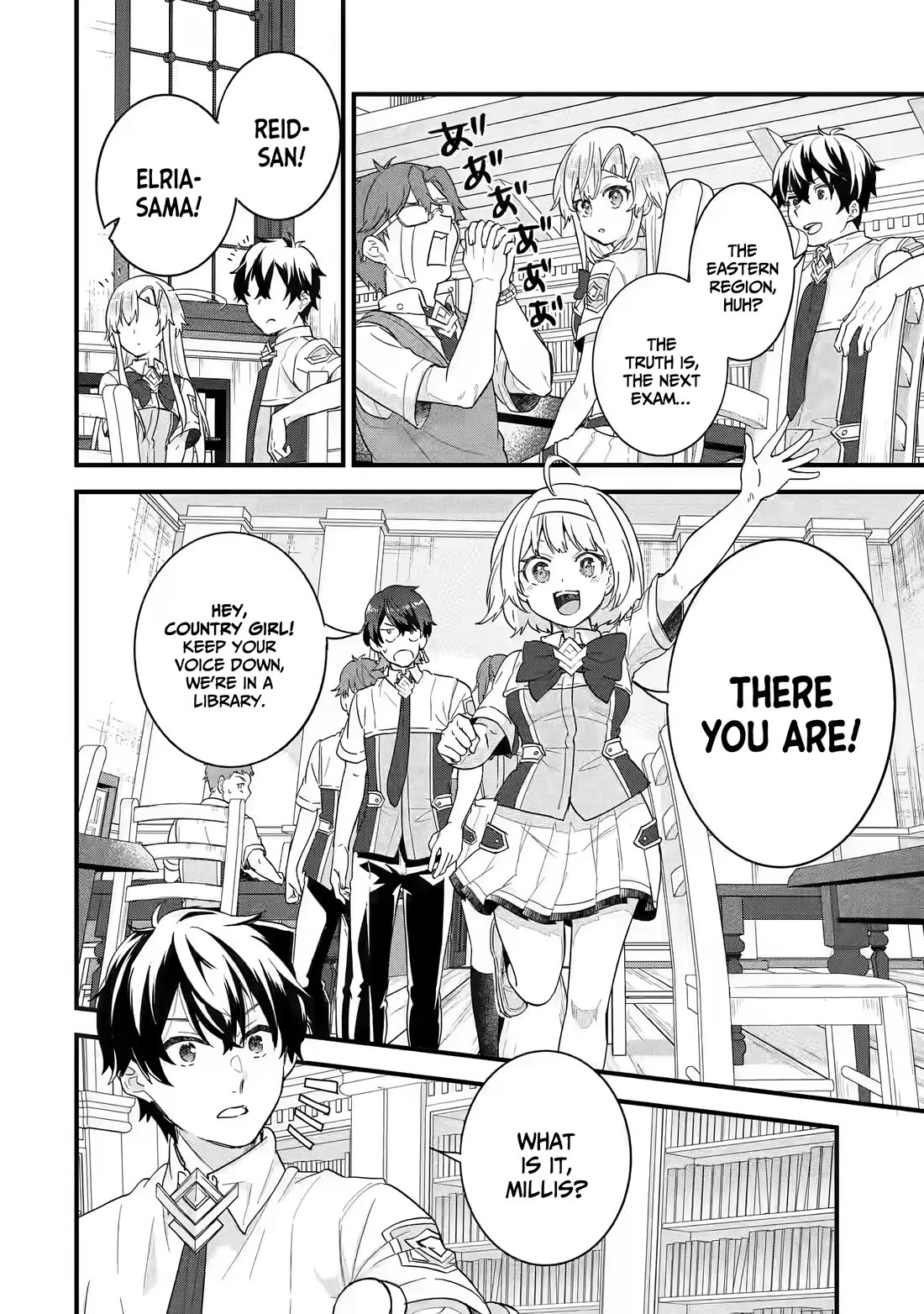The Reincarnated Marriage of a Hero and a Sage: After Becoming Engaged to a Former Rival, We Became the Strongest Couple Chapter 22 page 17 - Chapter 22: The Hero And The Sage go To The Water Capital