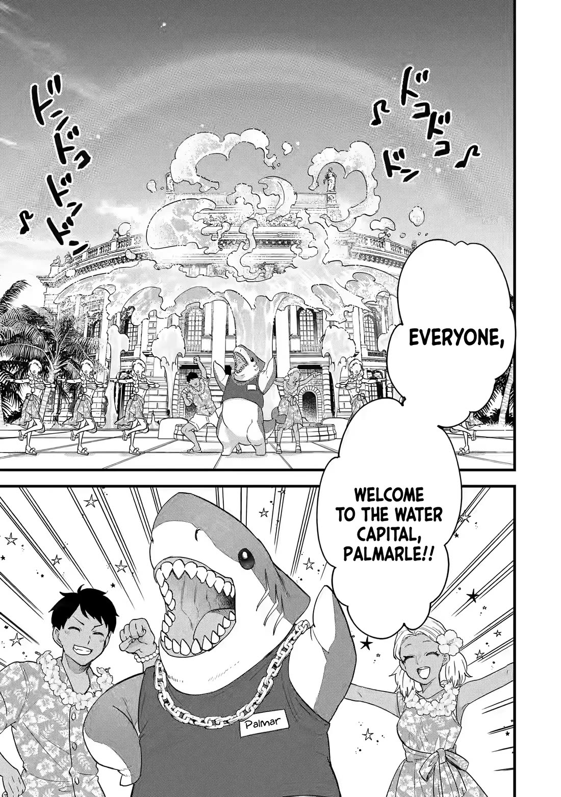 The Reincarnated Marriage of a Hero and a Sage: After Becoming Engaged to a Former Rival, We Became the Strongest Couple Chapter 22 page 26 - Chapter 22: The Hero And The Sage go To The Water Capital