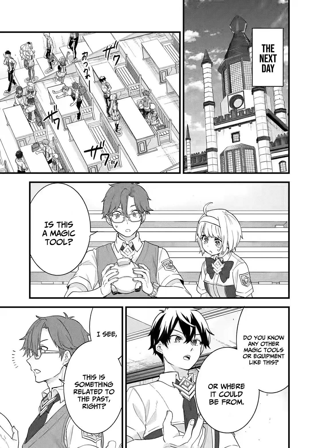 The Reincarnated Marriage of a Hero and a Sage: After Becoming Engaged to a Former Rival, We Became the Strongest Couple Chapter 22 page 6 - Chapter 22: The Hero And The Sage go To The Water Capital