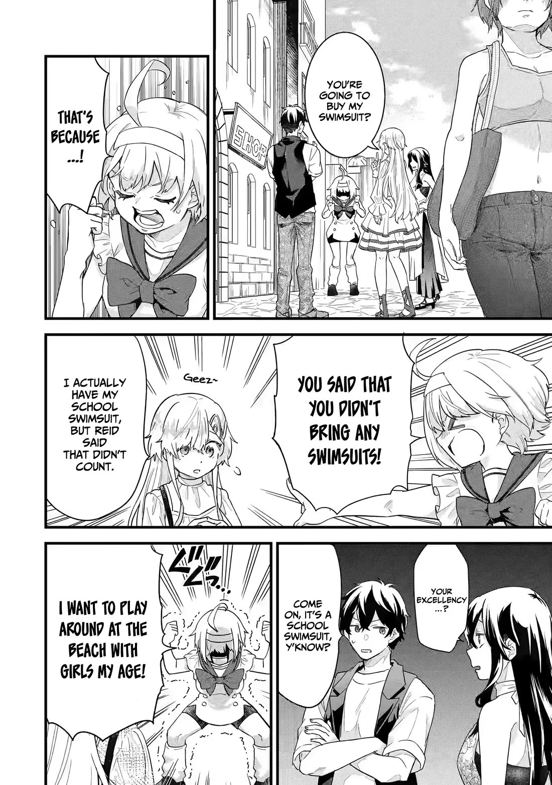 The Reincarnated Marriage of a Hero and a Sage: After Becoming Engaged to a Former Rival, We Became the Strongest Couple Chapter 23 page 3 - Chapter 23: Let's enjoy summer vacation!