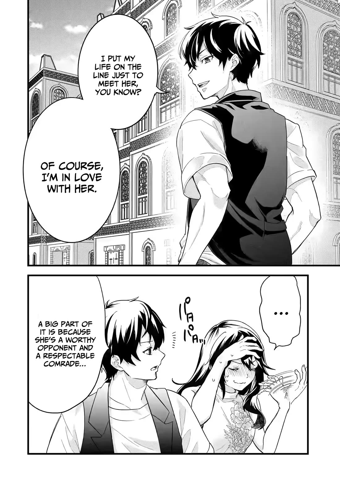 The Reincarnated Marriage of a Hero and a Sage: After Becoming Engaged to a Former Rival, We Became the Strongest Couple Chapter 23 page 9 - Chapter 23: Let's enjoy summer vacation!