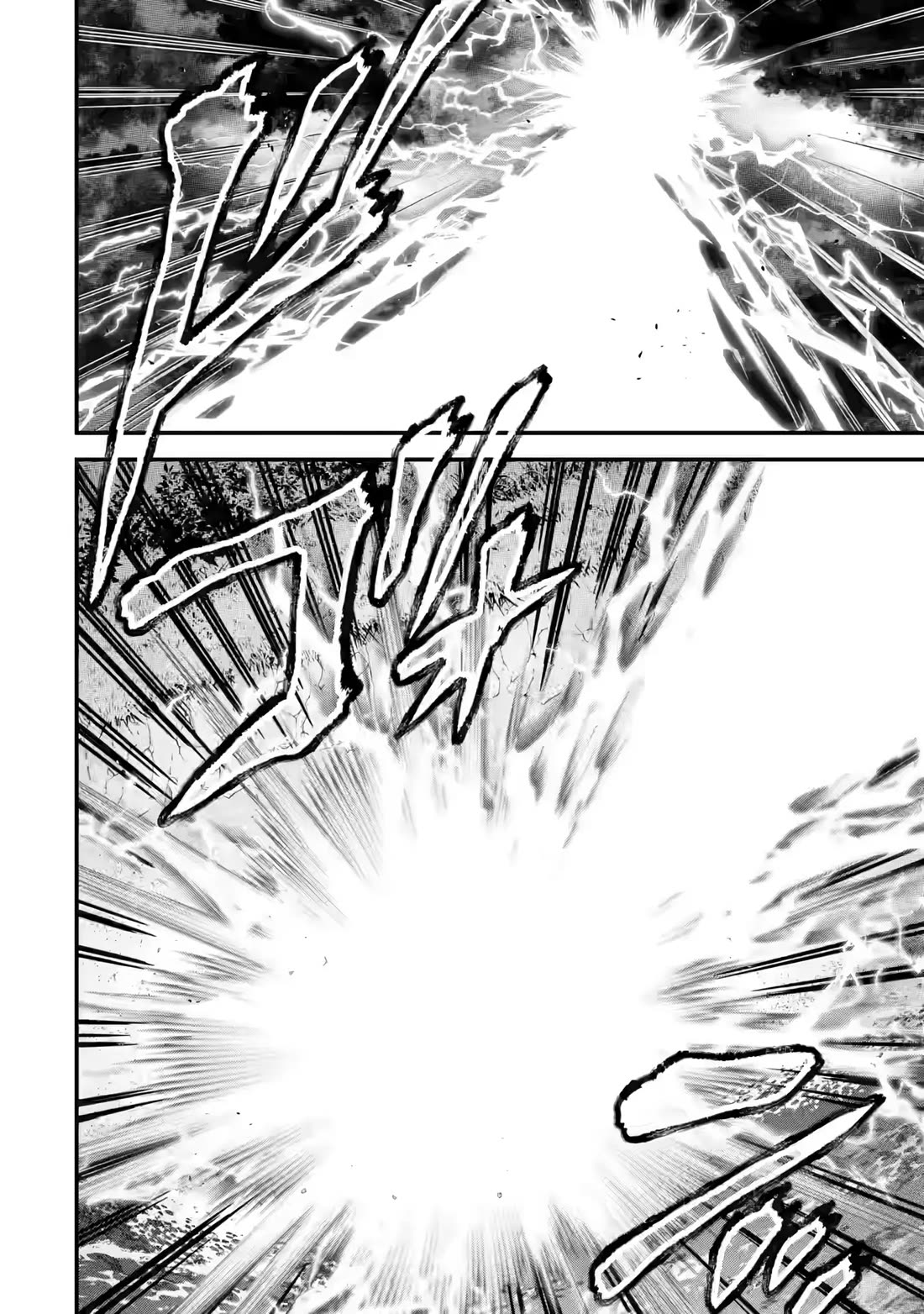 The Reincarnated Marriage of a Hero and a Sage: After Becoming Engaged to a Former Rival, We Became the Strongest Couple Chapter 24 page 19 - Chapter 24: Legnea's special rank mage has come!