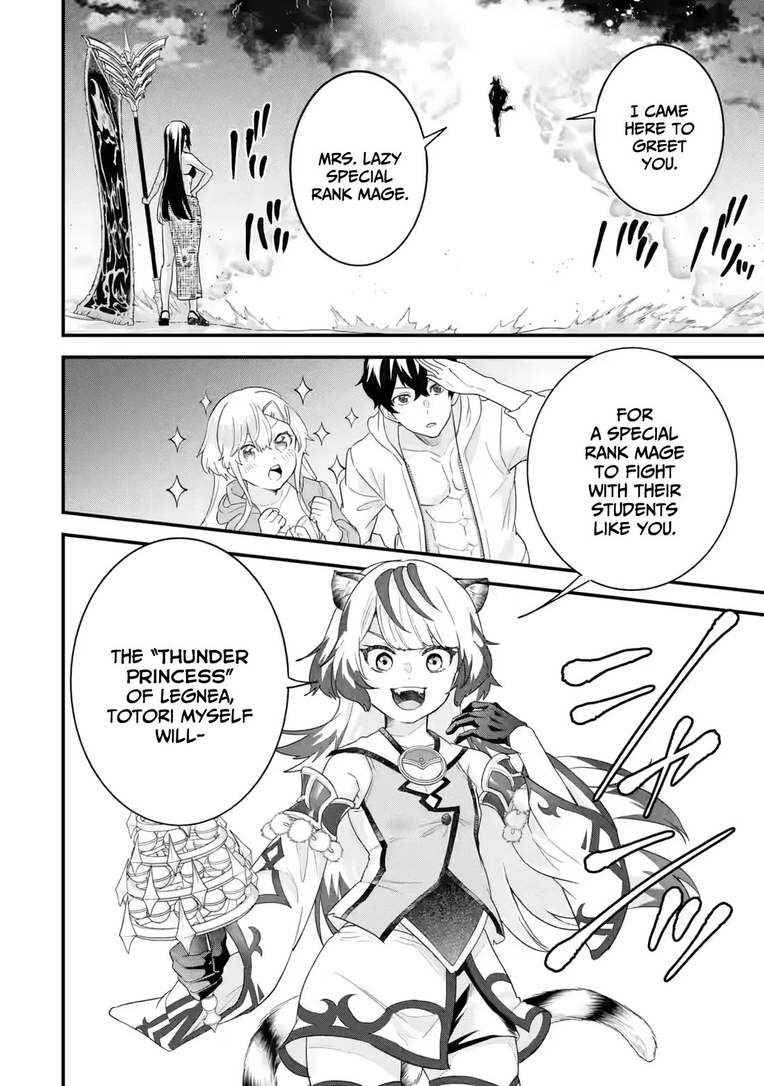 The Reincarnated Marriage of a Hero and a Sage: After Becoming Engaged to a Former Rival, We Became the Strongest Couple Chapter 24 page 21 - Chapter 24: Legnea's special rank mage has come!