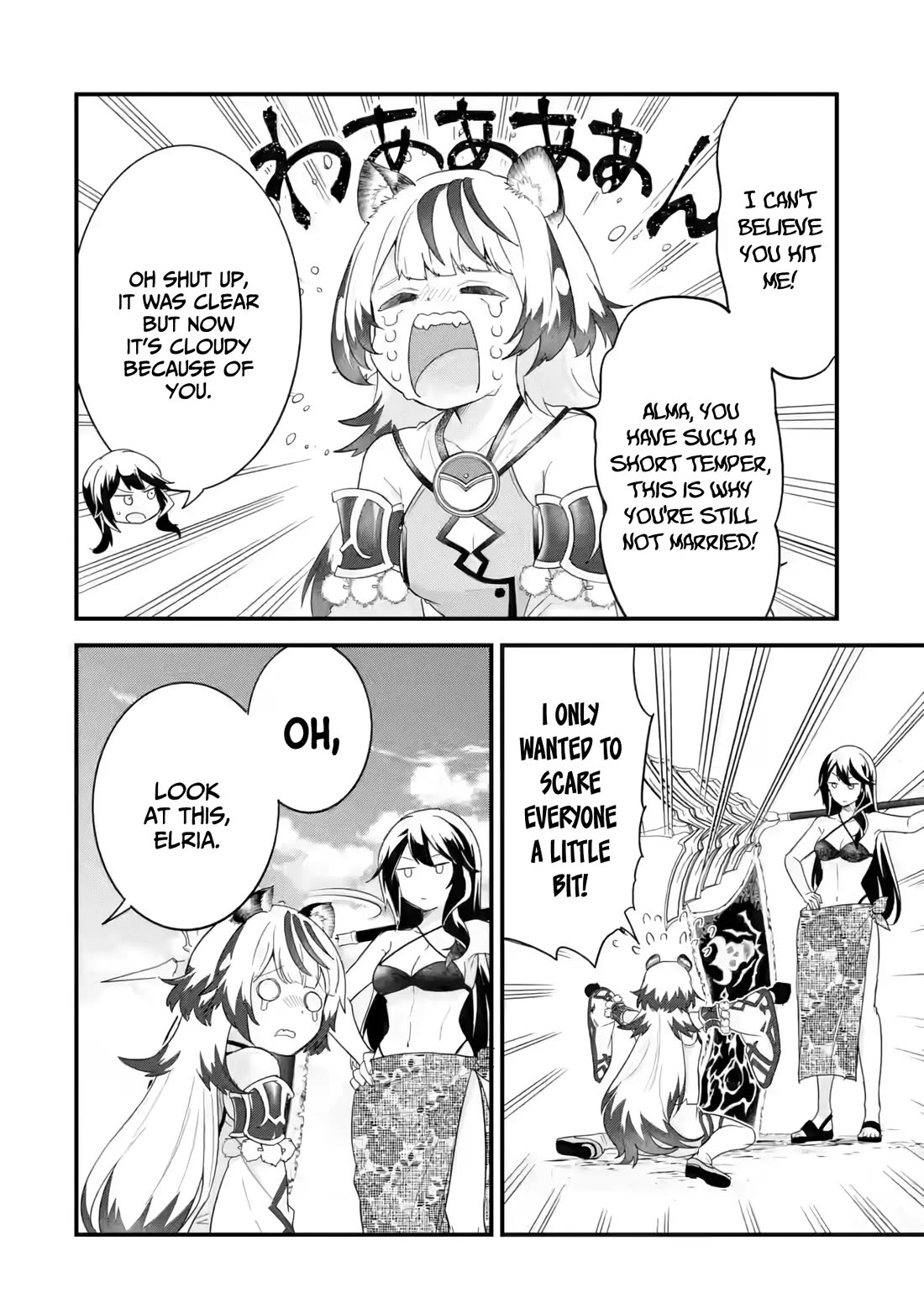 The Reincarnated Marriage of a Hero and a Sage: After Becoming Engaged to a Former Rival, We Became the Strongest Couple Chapter 24 page 23 - Chapter 24: Legnea's special rank mage has come!