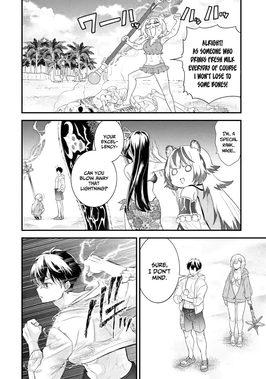 The Reincarnated Marriage of a Hero and a Sage: After Becoming Engaged to a Former Rival, We Became the Strongest Couple Chapter 24 page 25 - Chapter 24: Legnea's special rank mage has come!