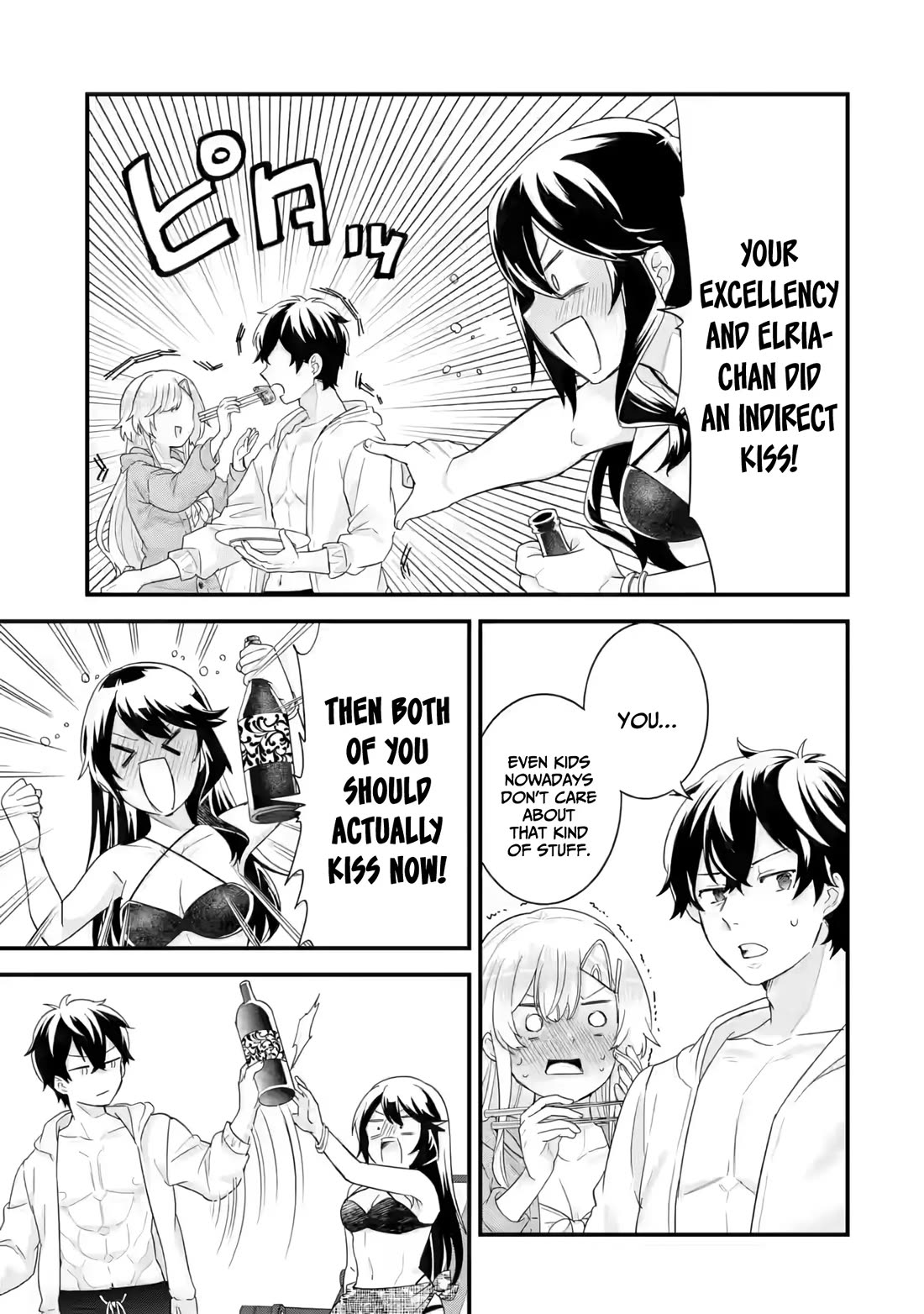 The Reincarnated Marriage of a Hero and a Sage: After Becoming Engaged to a Former Rival, We Became the Strongest Couple Chapter 24 page 32 - Chapter 24: Legnea's special rank mage has come!