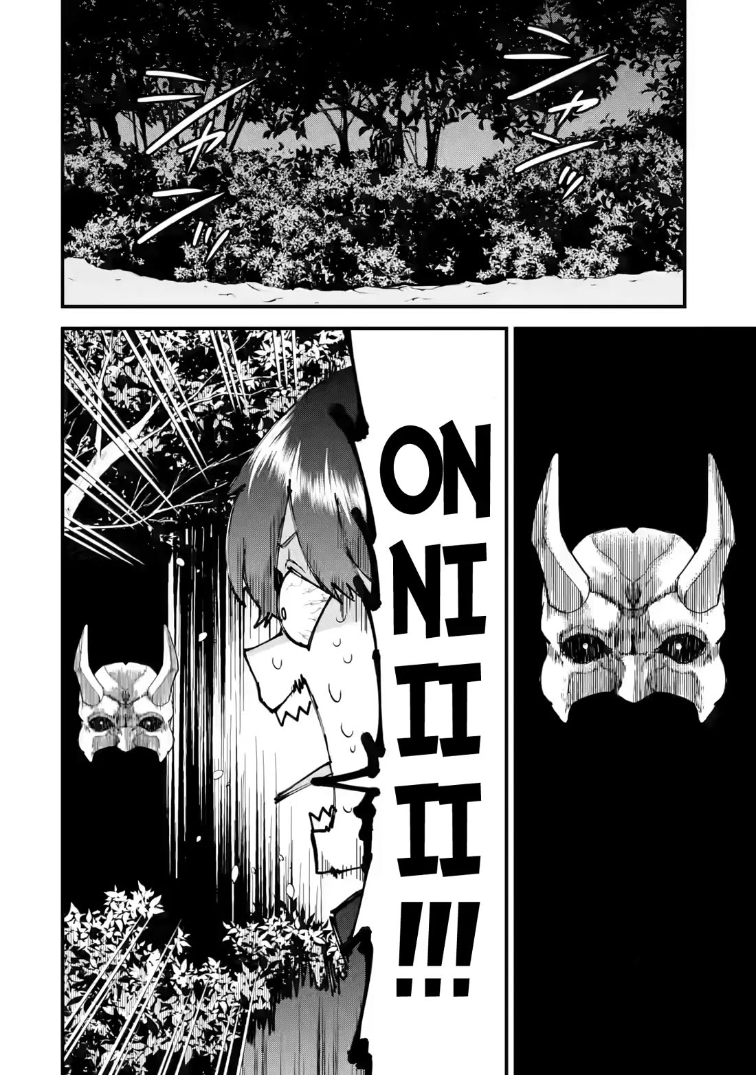 The Reincarnated Marriage of a Hero and a Sage: After Becoming Engaged to a Former Rival, We Became the Strongest Couple Chapter 24 page 41 - Chapter 24: Legnea's special rank mage has come!