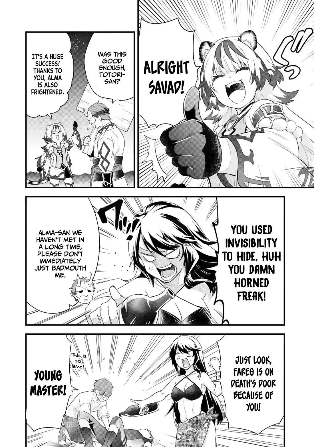 The Reincarnated Marriage of a Hero and a Sage: After Becoming Engaged to a Former Rival, We Became the Strongest Couple Chapter 24 page 43 - Chapter 24: Legnea's special rank mage has come!
