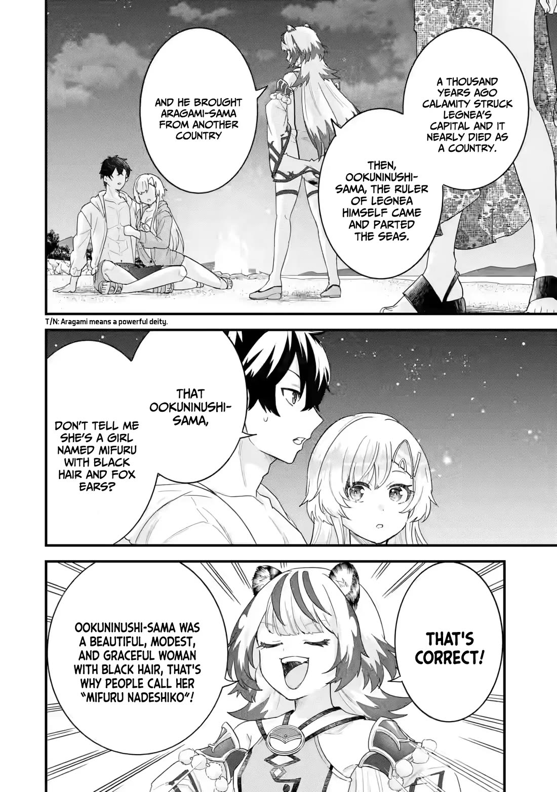 The Reincarnated Marriage of a Hero and a Sage: After Becoming Engaged to a Former Rival, We Became the Strongest Couple Chapter 24 page 45 - Chapter 24: Legnea's special rank mage has come!