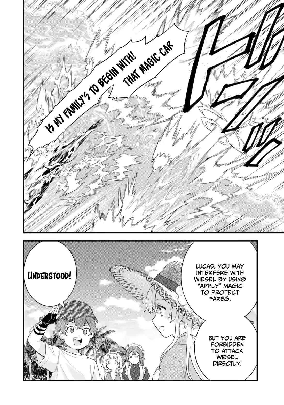 The Reincarnated Marriage of a Hero and a Sage: After Becoming Engaged to a Former Rival, We Became the Strongest Couple Chapter 24 page 7 - Chapter 24: Legnea's special rank mage has come!