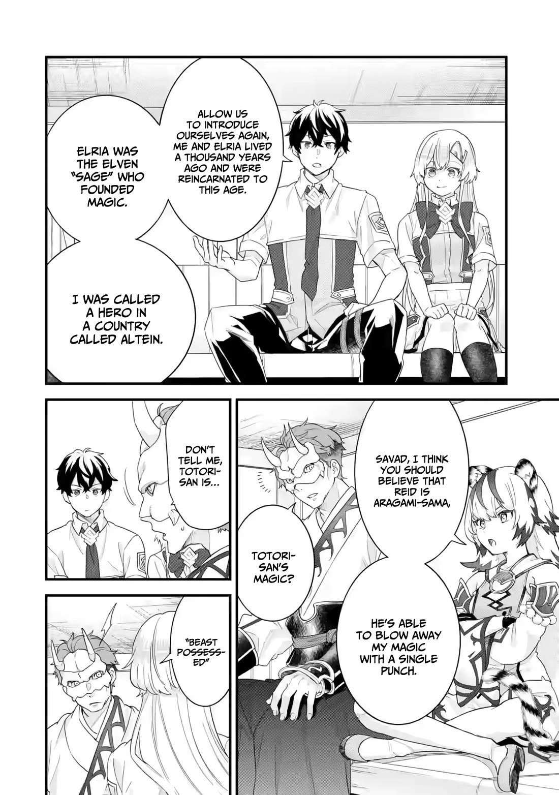 The Reincarnated Marriage of a Hero and a Sage: After Becoming Engaged to a Former Rival, We Became the Strongest Couple Chapter 25 page 19 - Chapter 25: A "Hero" stronger than anyone