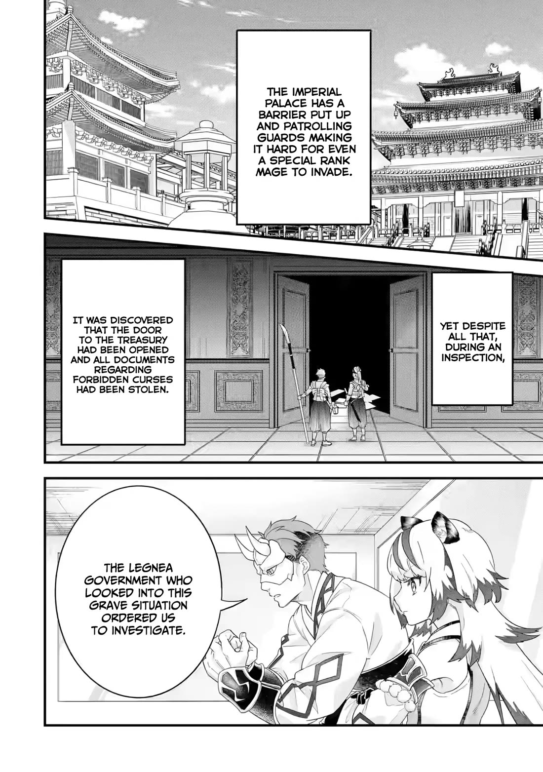 The Reincarnated Marriage of a Hero and a Sage: After Becoming Engaged to a Former Rival, We Became the Strongest Couple Chapter 25 page 23 - Chapter 25: A "Hero" stronger than anyone