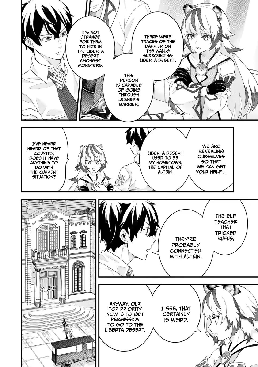 The Reincarnated Marriage of a Hero and a Sage: After Becoming Engaged to a Former Rival, We Became the Strongest Couple Chapter 25 page 25 - Chapter 25: A "Hero" stronger than anyone