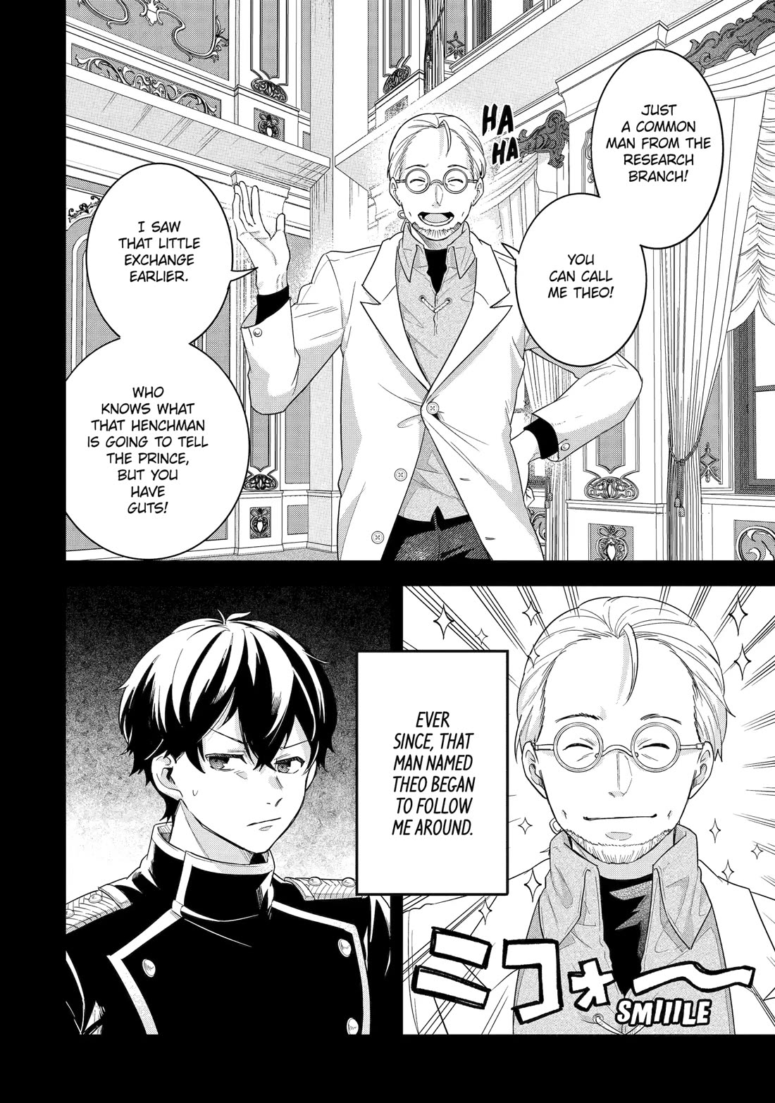 The Reincarnated Marriage of a Hero and a Sage: After Becoming Engaged to a Former Rival, We Became the Strongest Couple Chapter 26 page 10 - Chapter 26