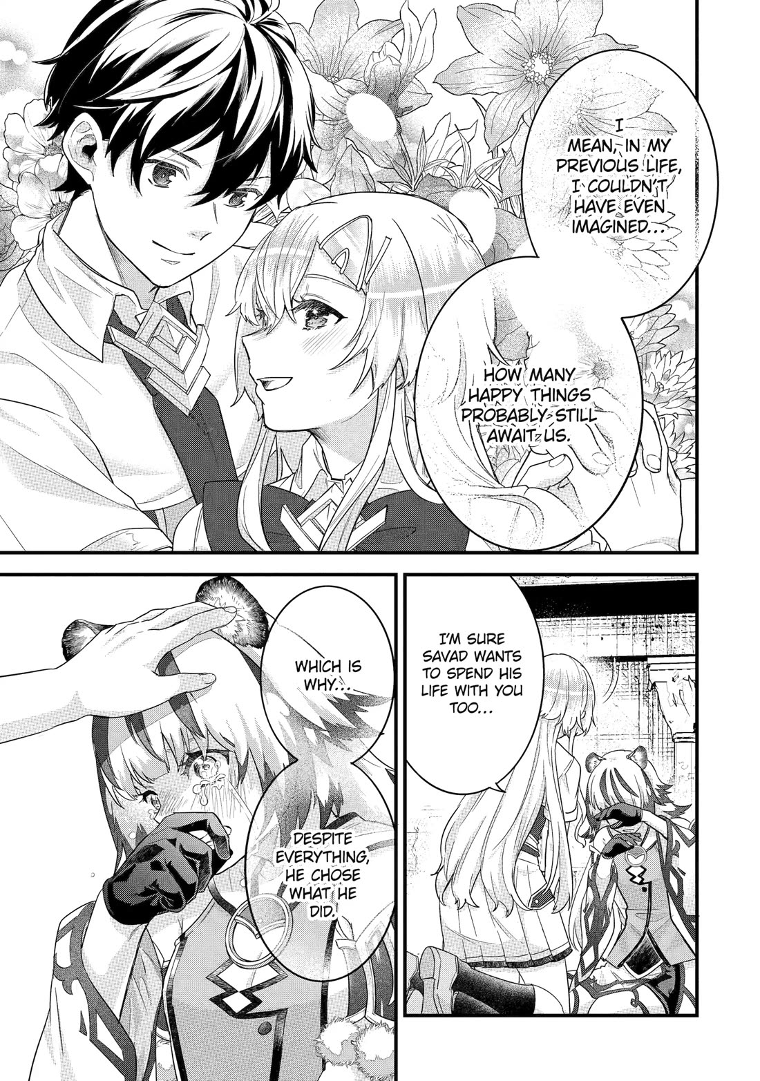 The Reincarnated Marriage of a Hero and a Sage: After Becoming Engaged to a Former Rival, We Became the Strongest Couple Chapter 27 page 32 - Chapter 27
