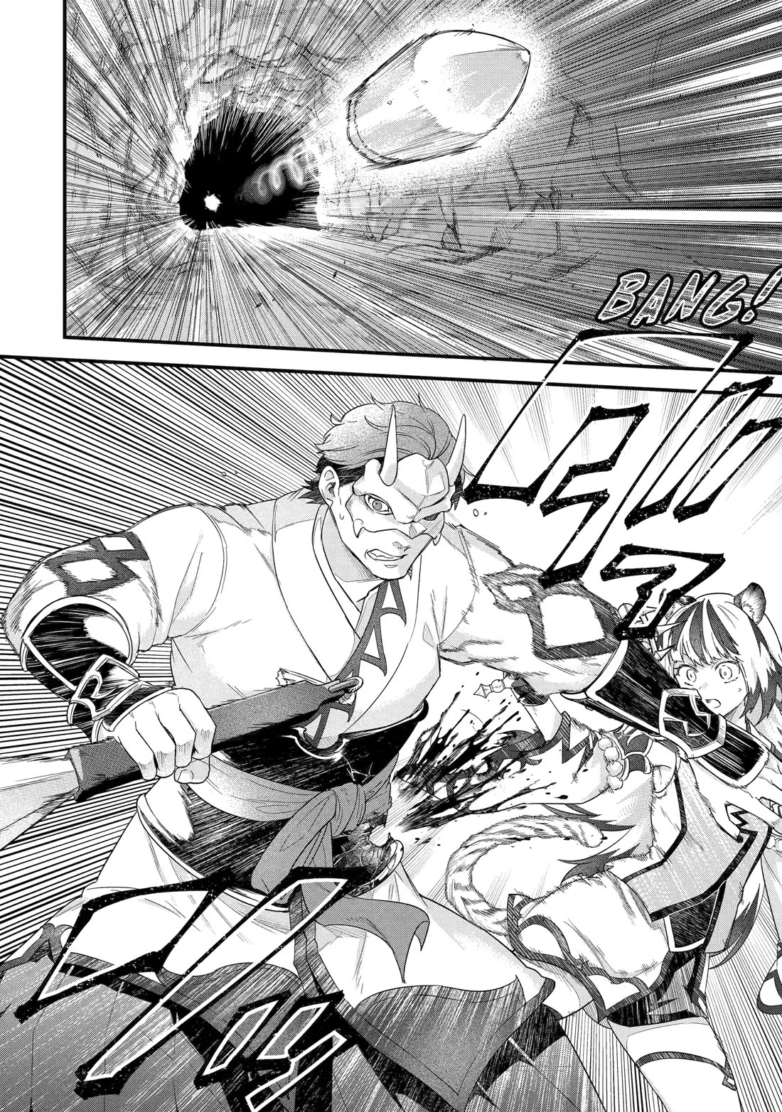 The Reincarnated Marriage of a Hero and a Sage: After Becoming Engaged to a Former Rival, We Became the Strongest Couple Chapter 28 page 19 - Chapter 28